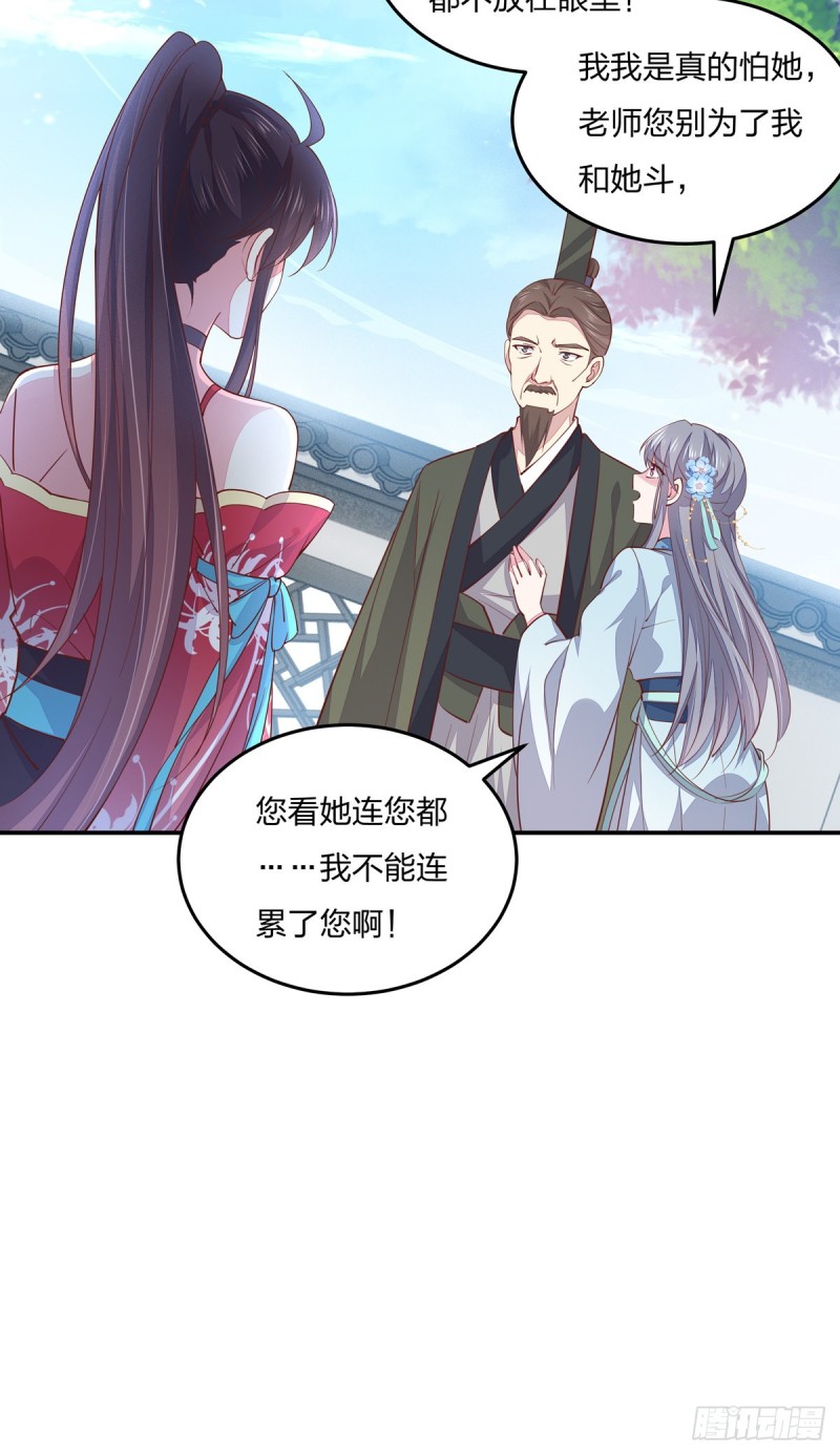 第九十四话 请开始你的表演20