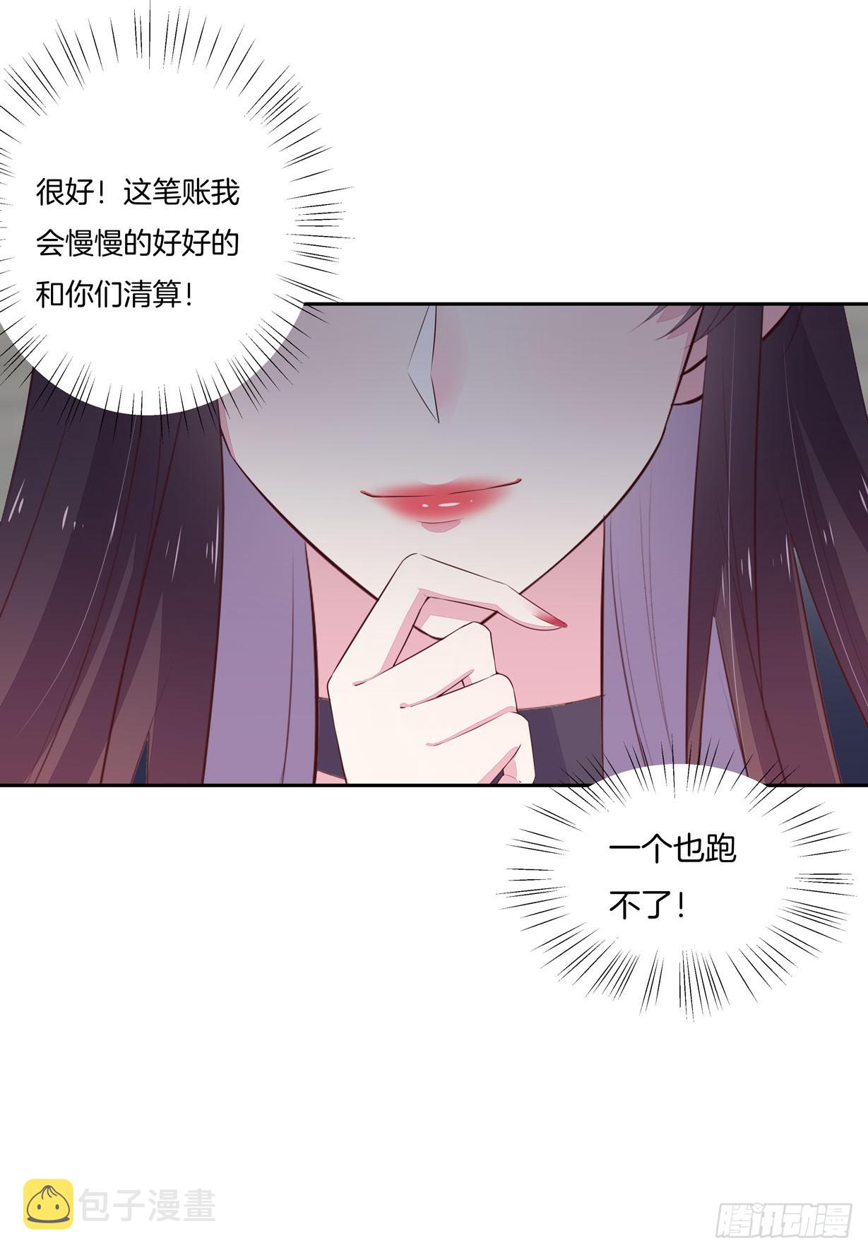 第二十二话 黑暗圣域4