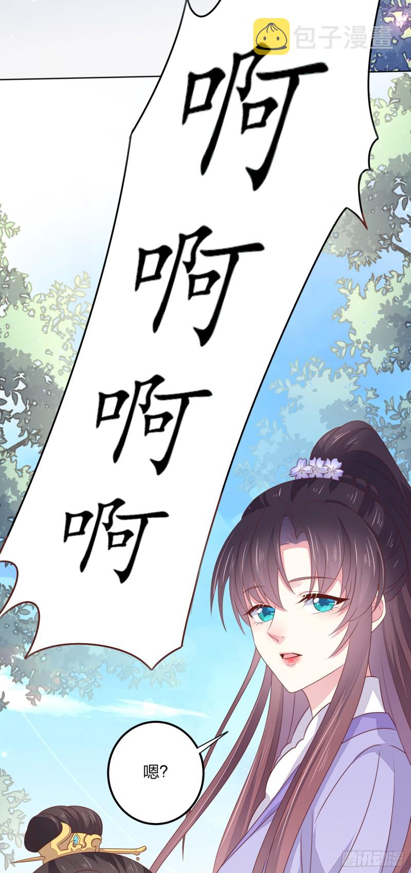 第一百四十五话 大尊主英雄救美4