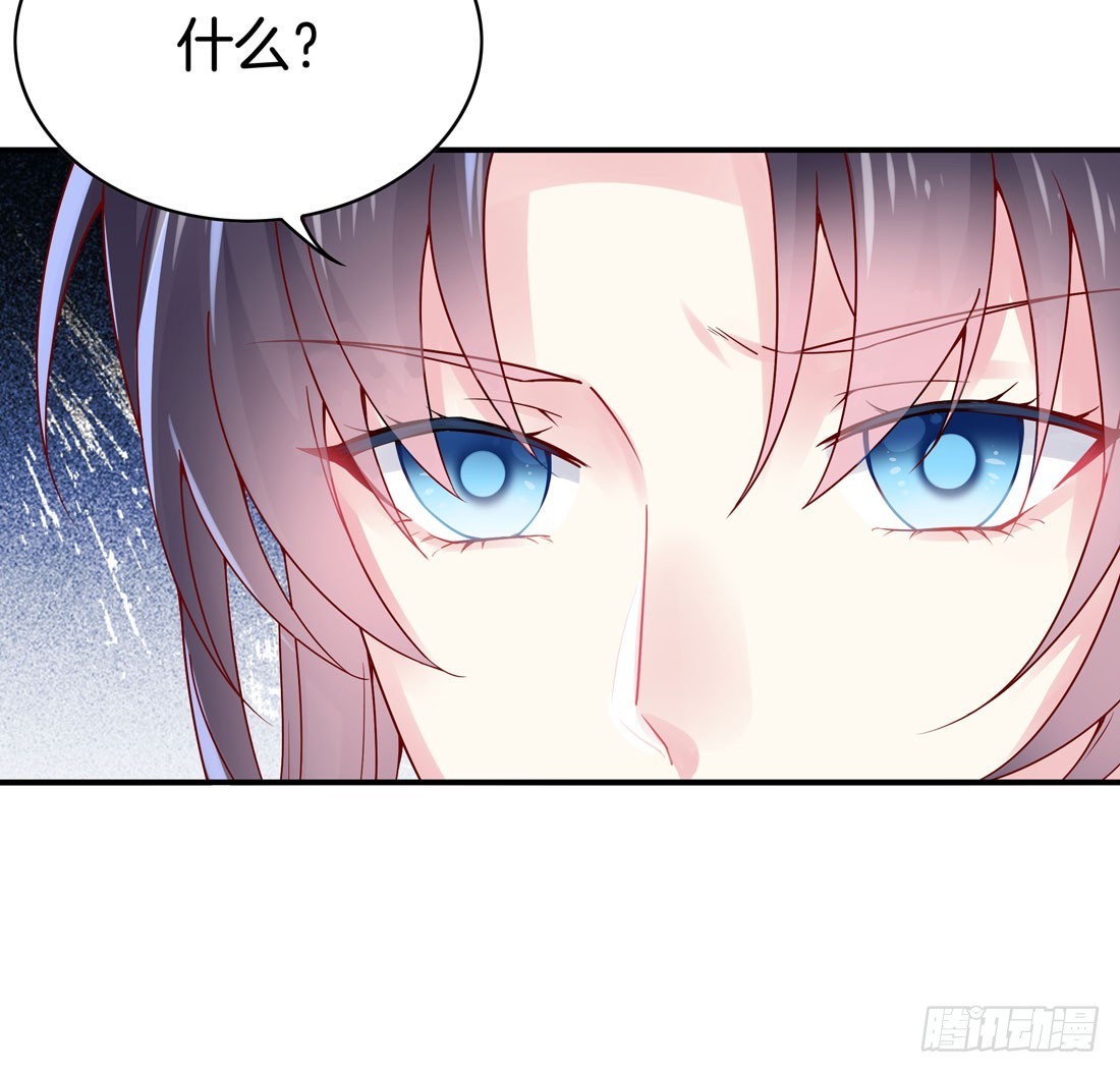 第八话 到底为什么追我？12