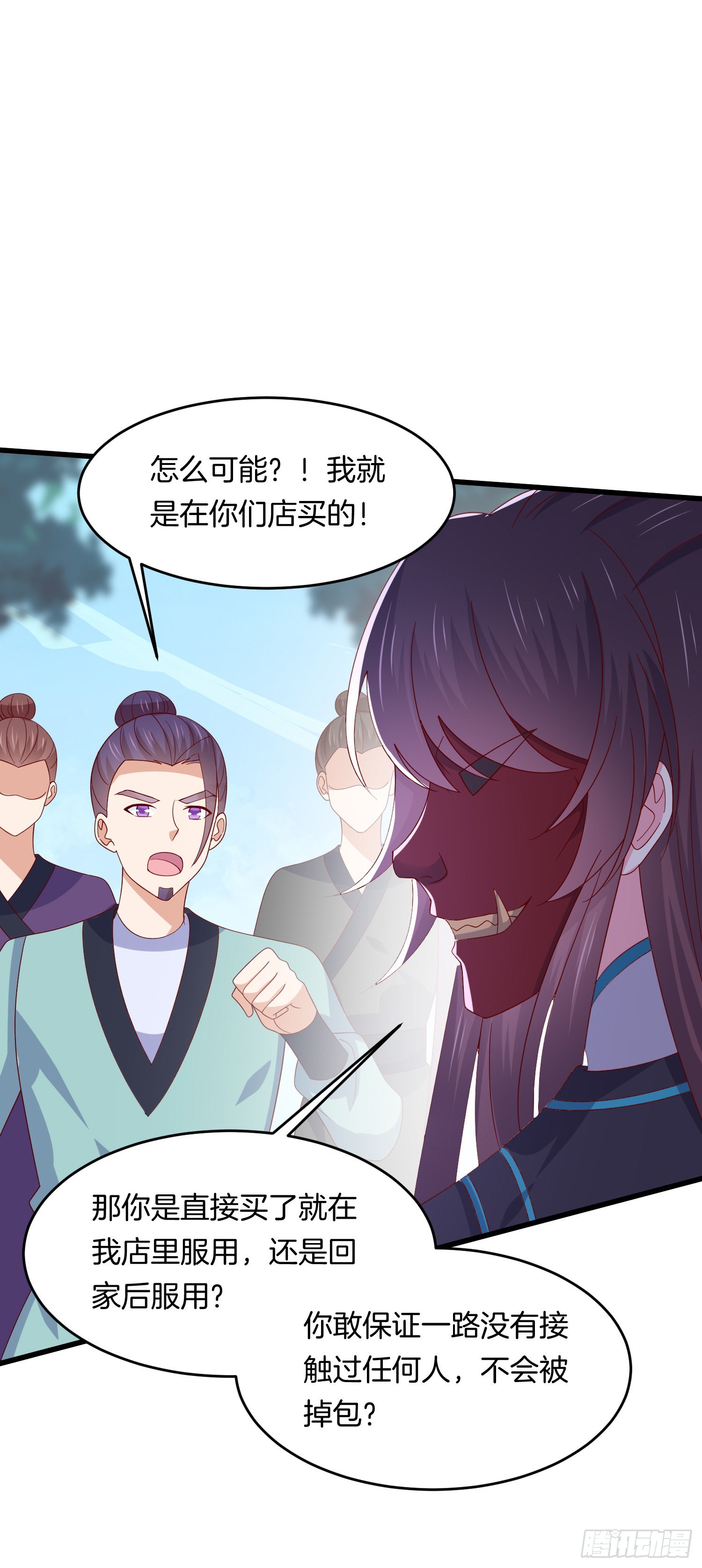第三百一十六话 欢喜冤家27