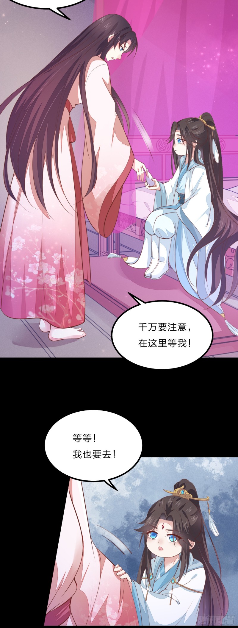第一百二十二话 哇刺激！17