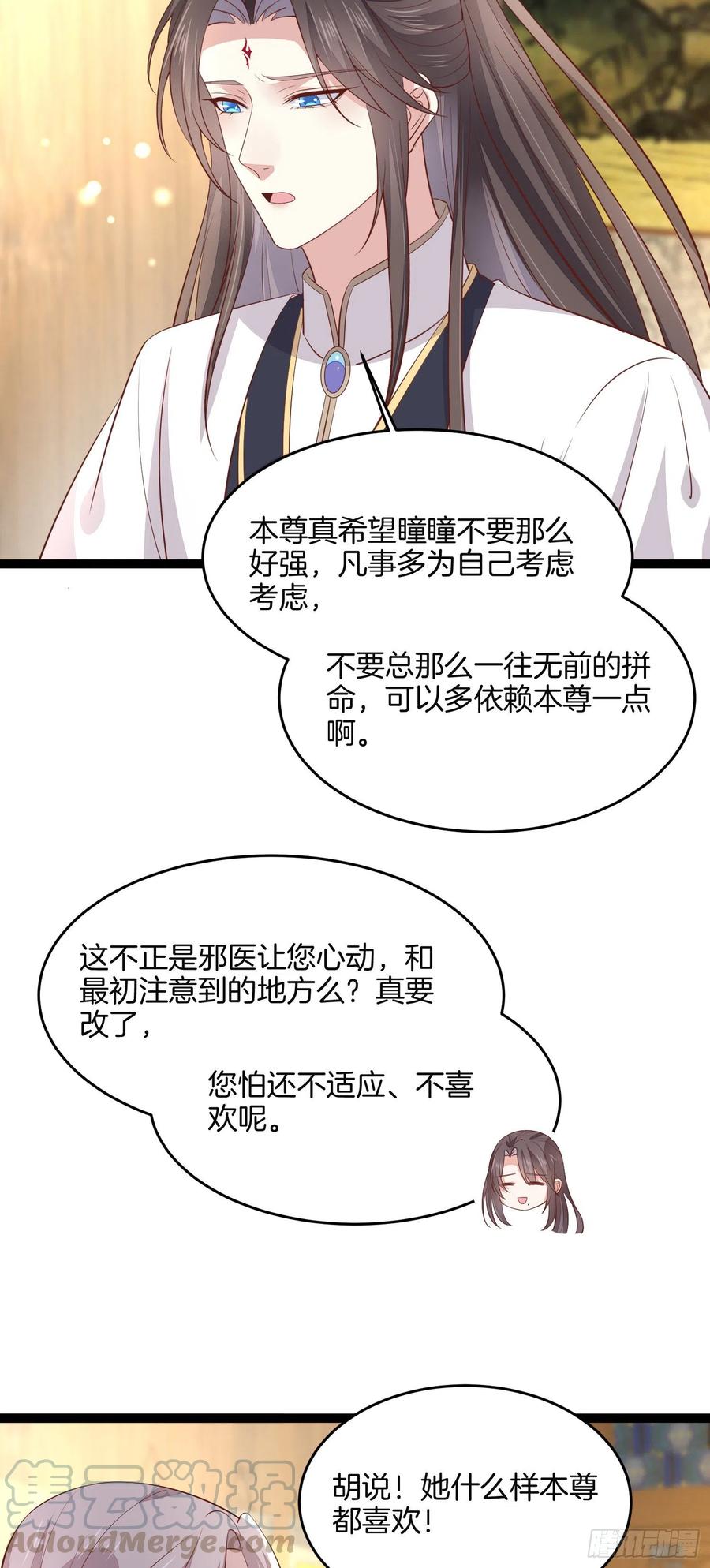 第二百一十话 生死之战10