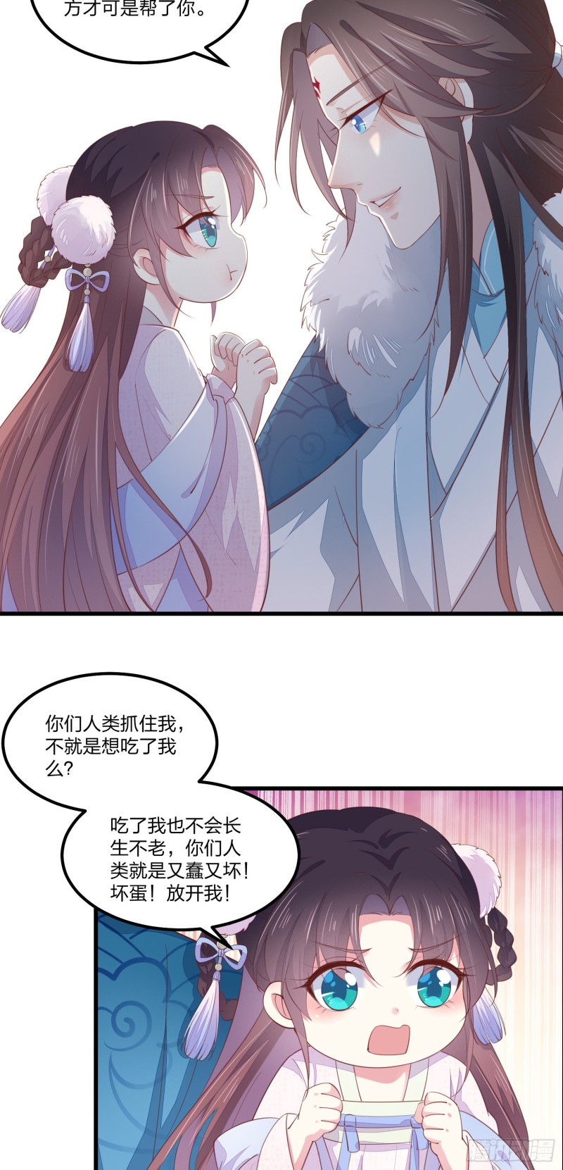 情人节特别play16
