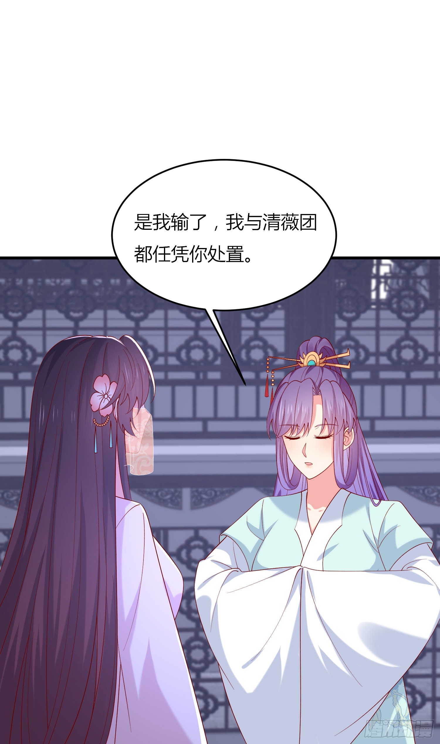 第三百三十二话 当众羞辱23
