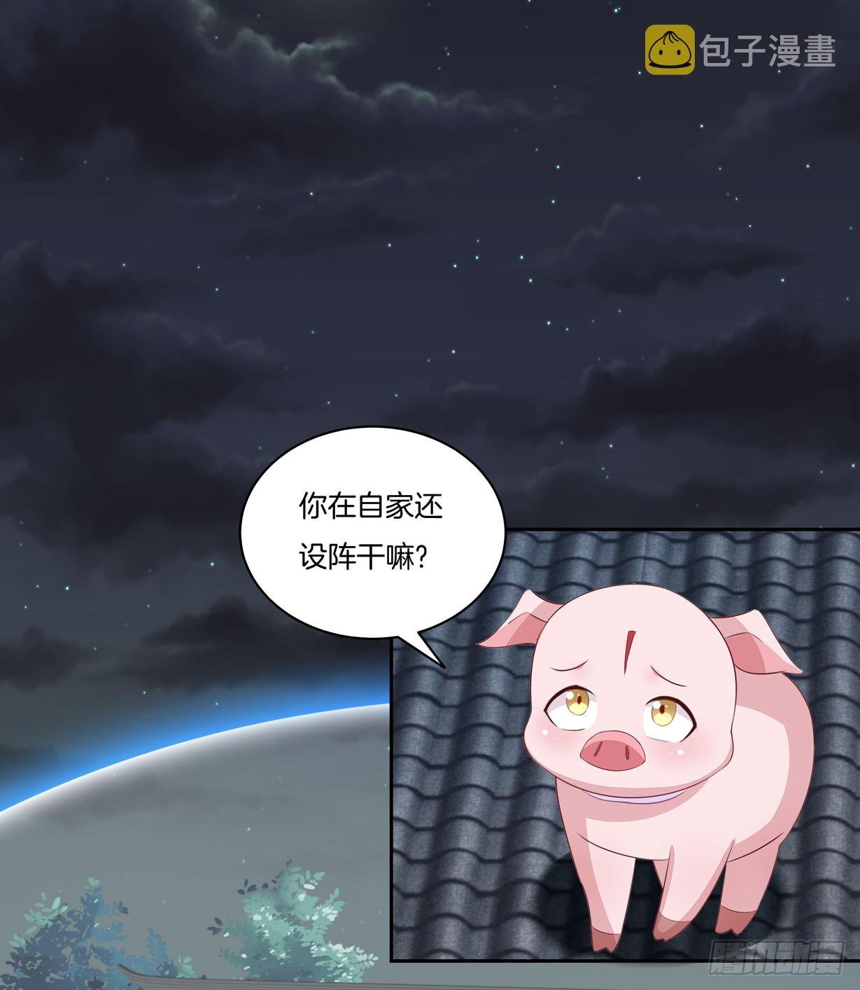 第二十二话 黑暗圣域11