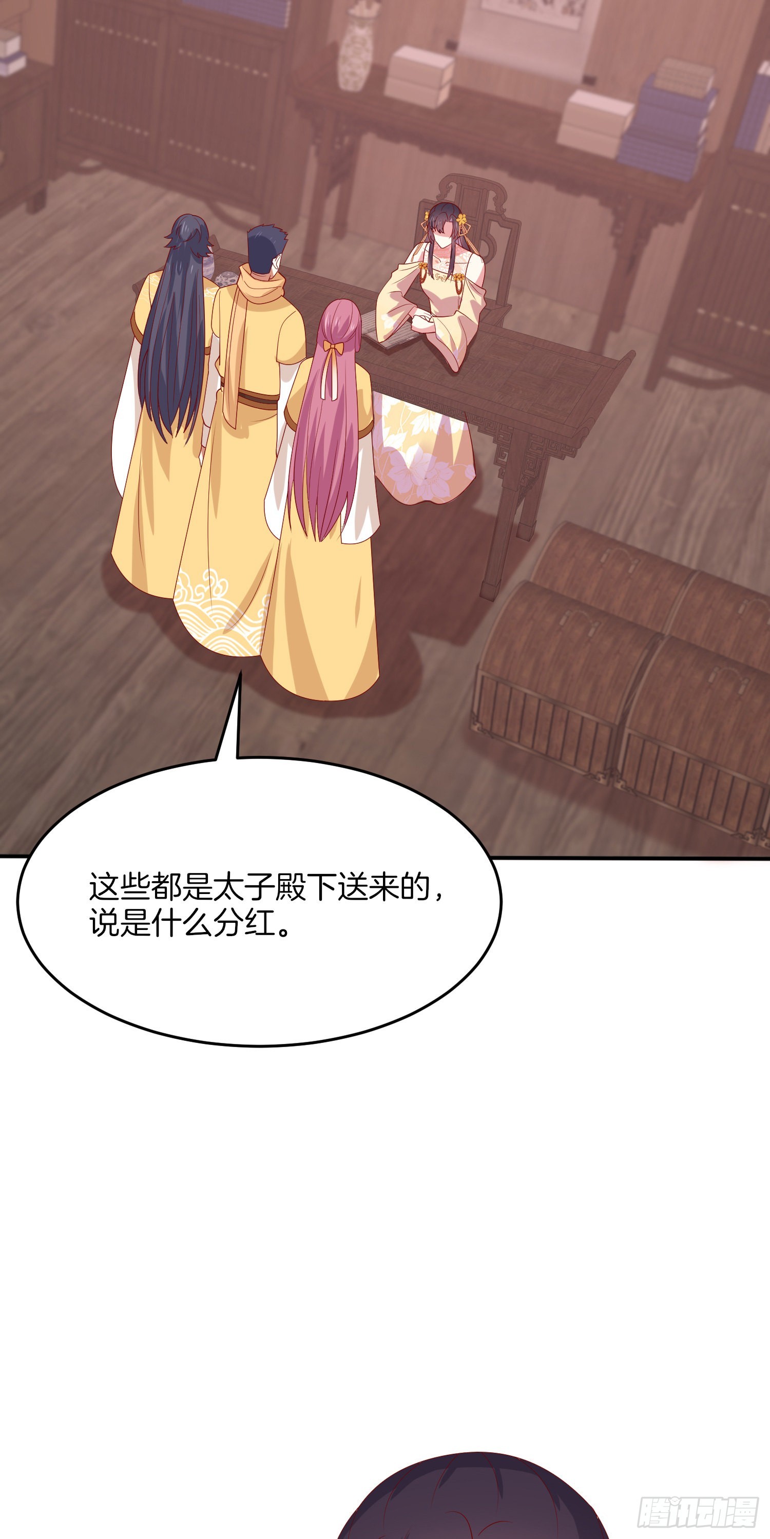 第三百二十七话 脱吧19