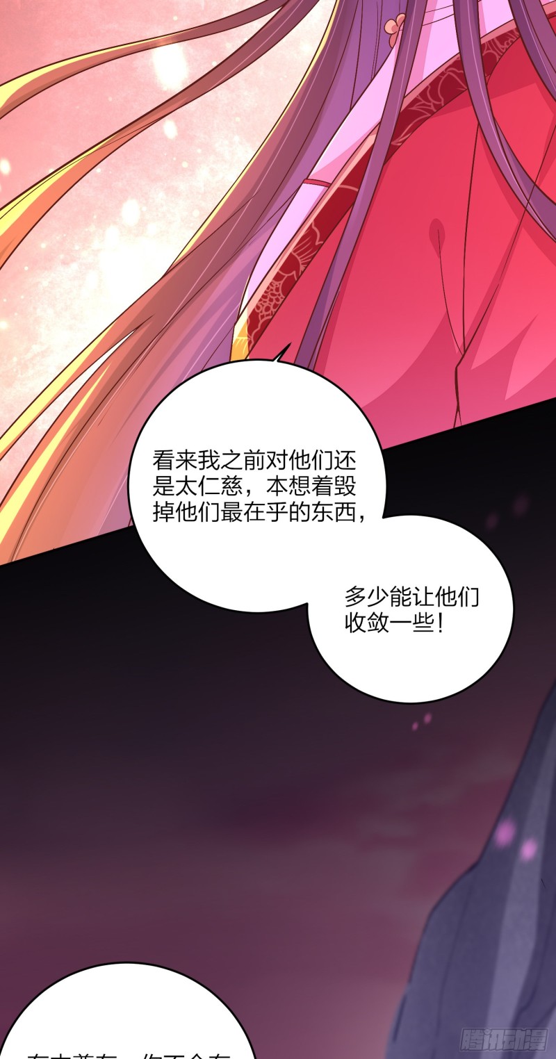 第一百六十三话 说不出口13