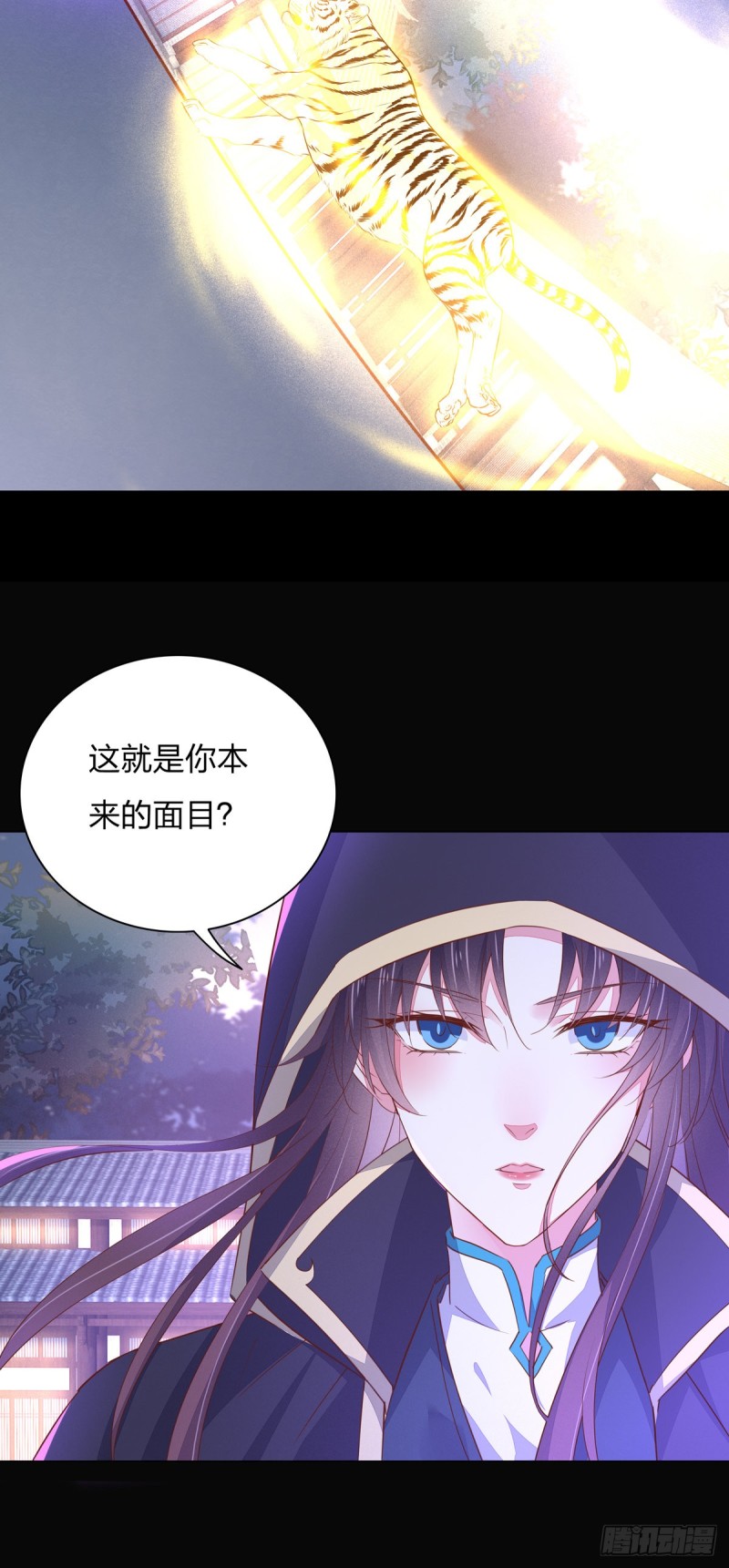 第一百十二话 神猪变人呐~6