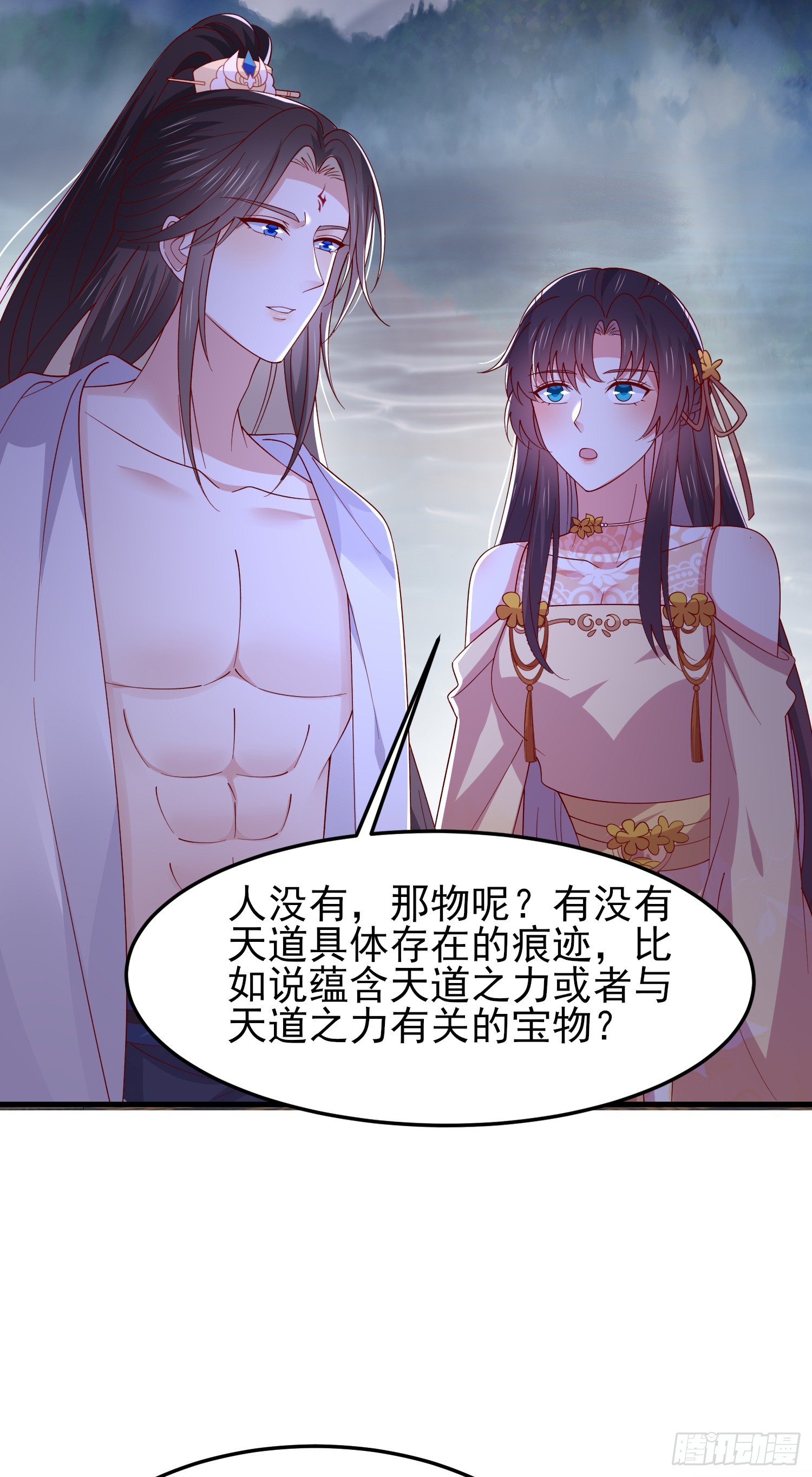 第三百三十八话 何弃疗9