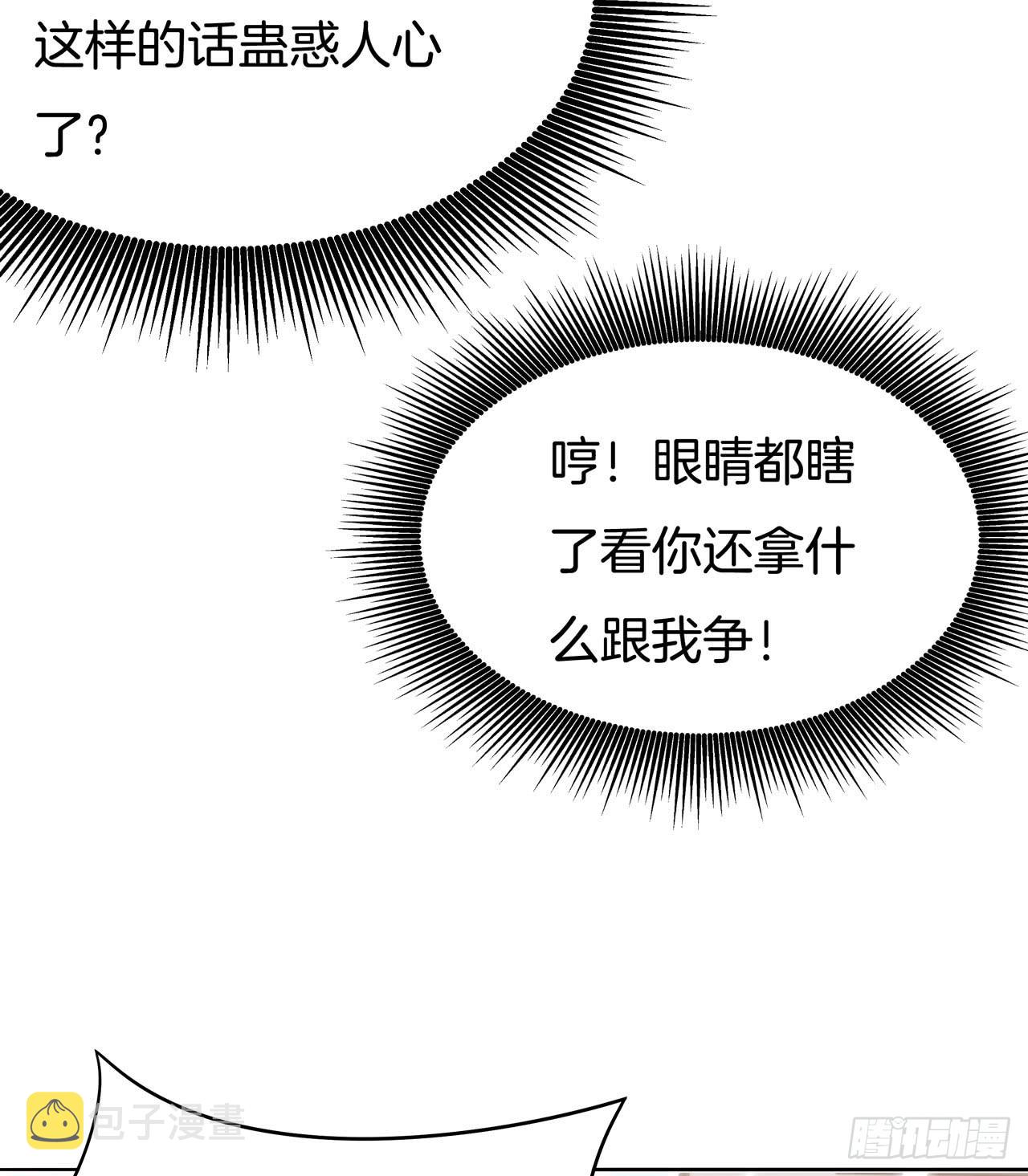 第十六话 逛青楼么？25