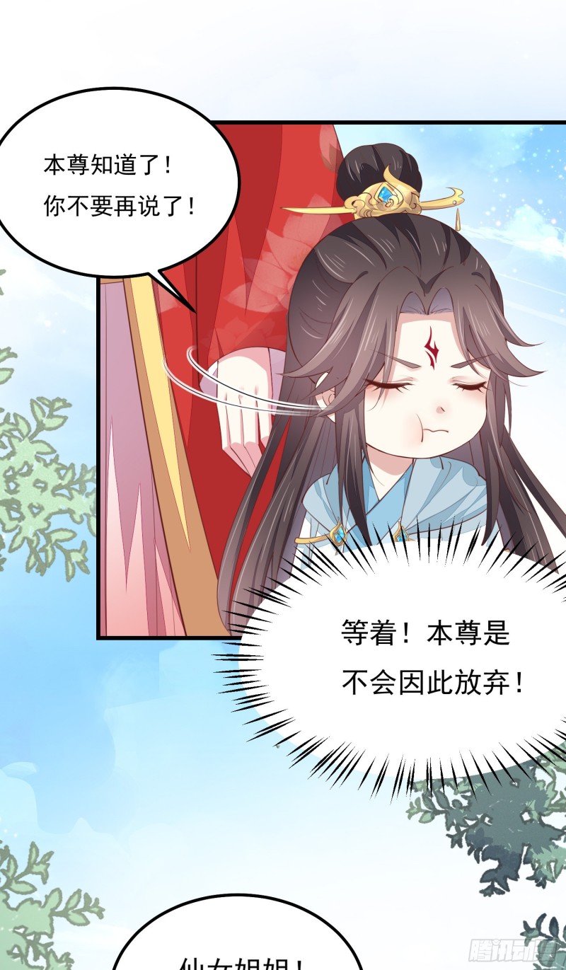第一百三十三话 一起洗？18