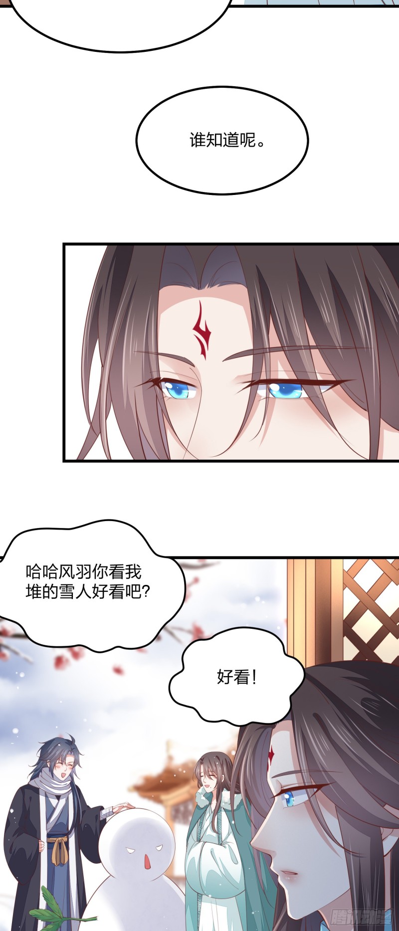 情人节特别play4