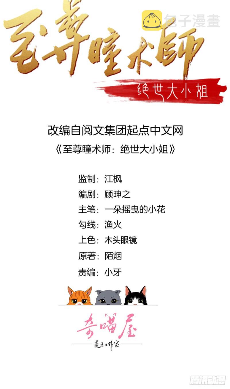 第一百零五话 经验丰富1