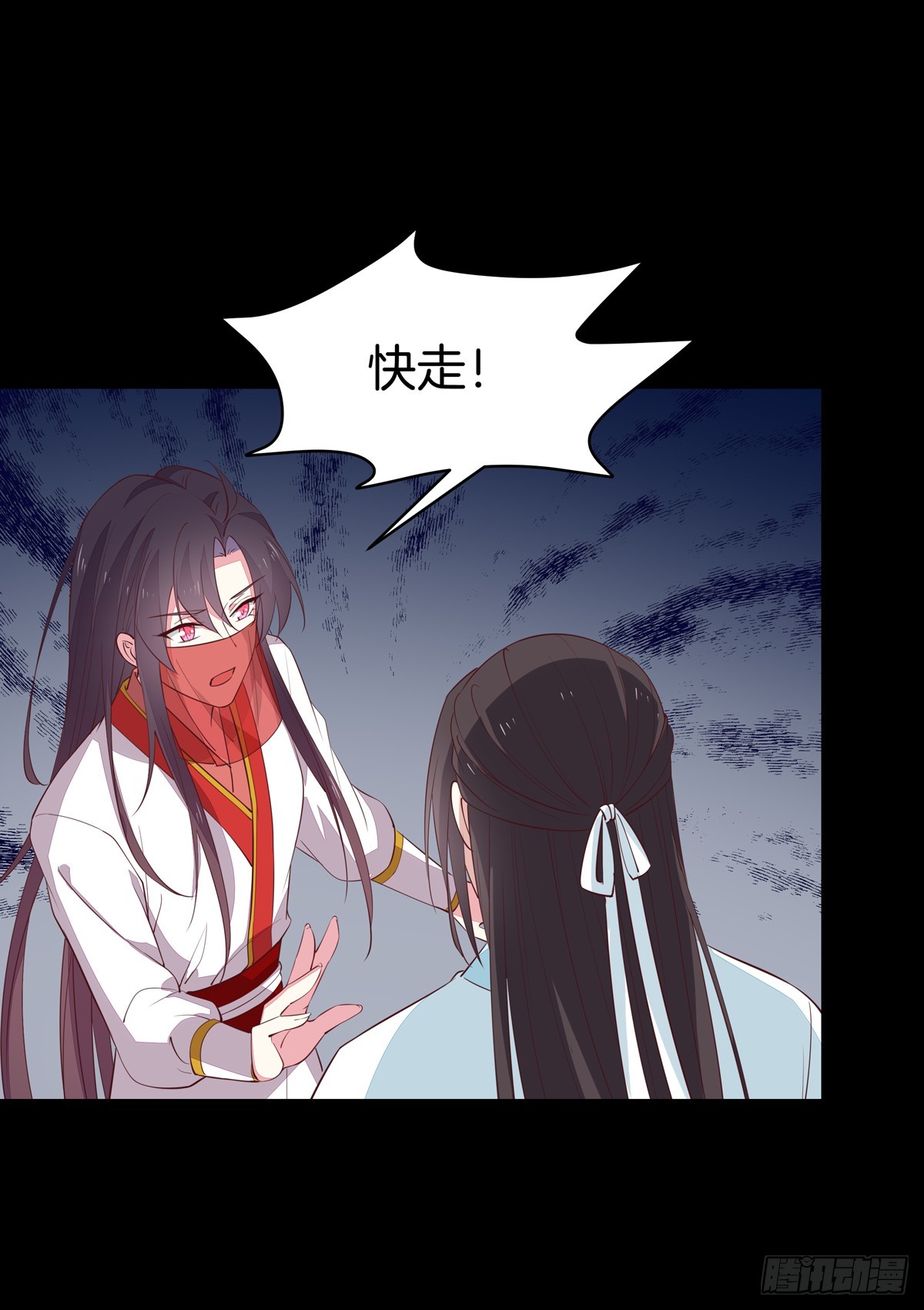第七十一话 当真是妖精26