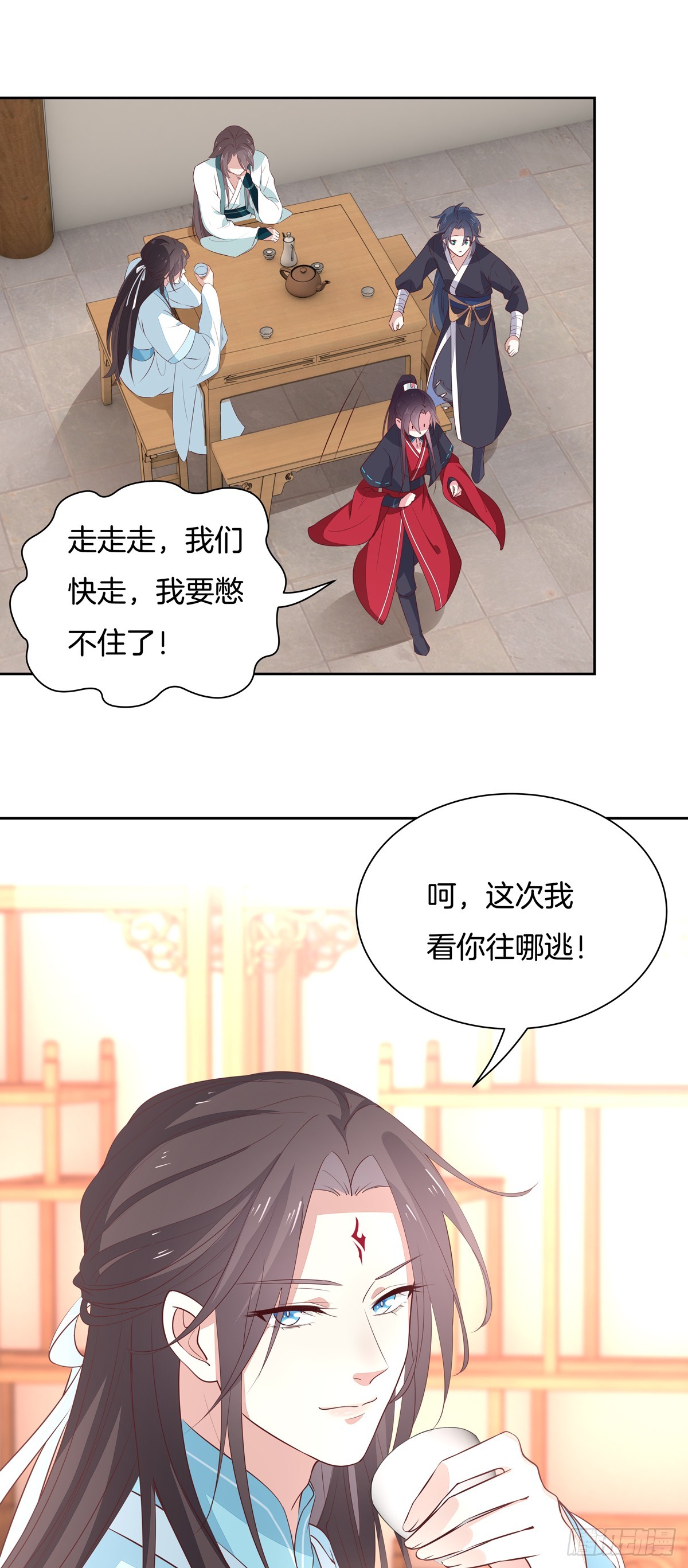 第六十一话 就喜欢粗暴10