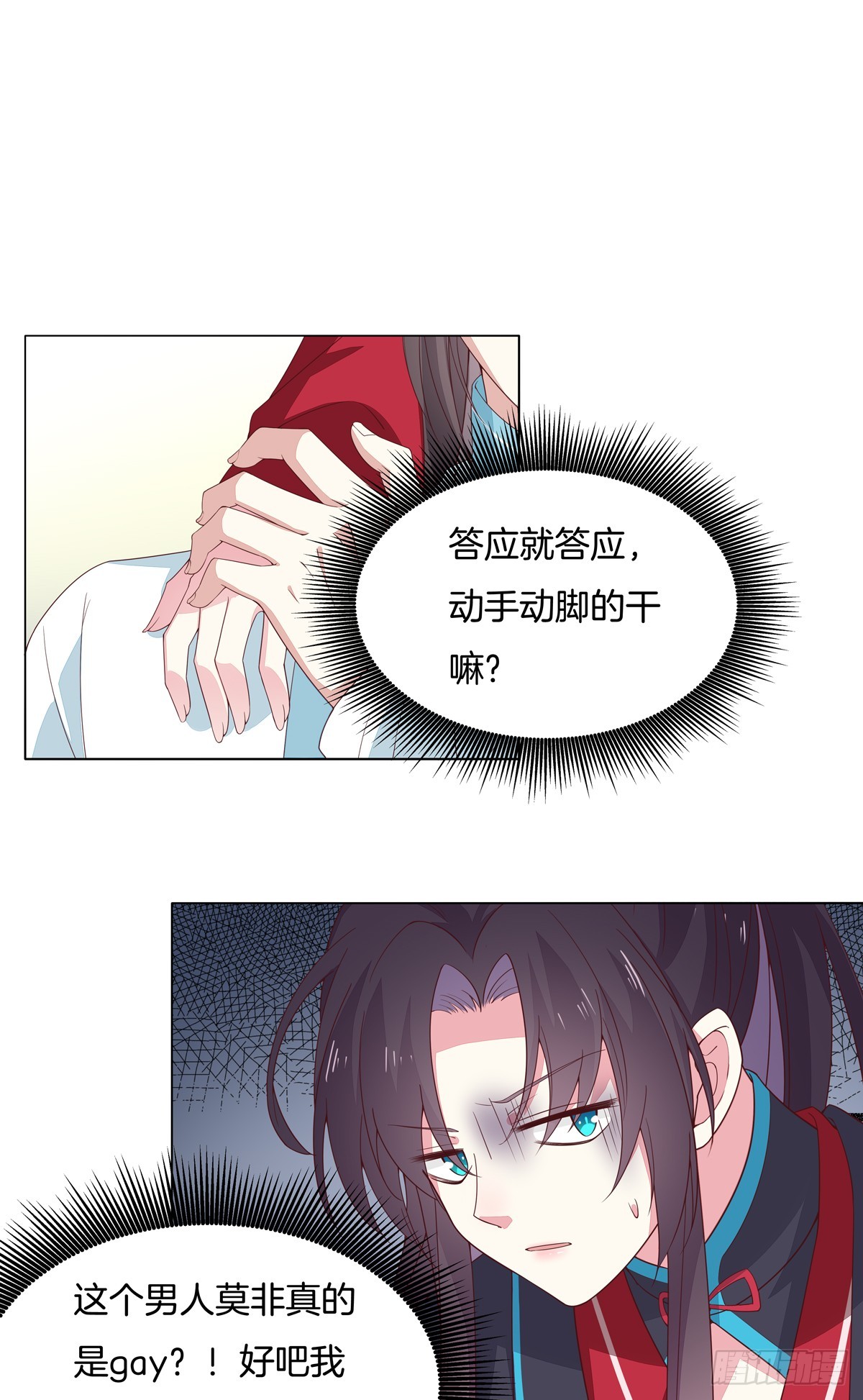 第五十九话 抓人2