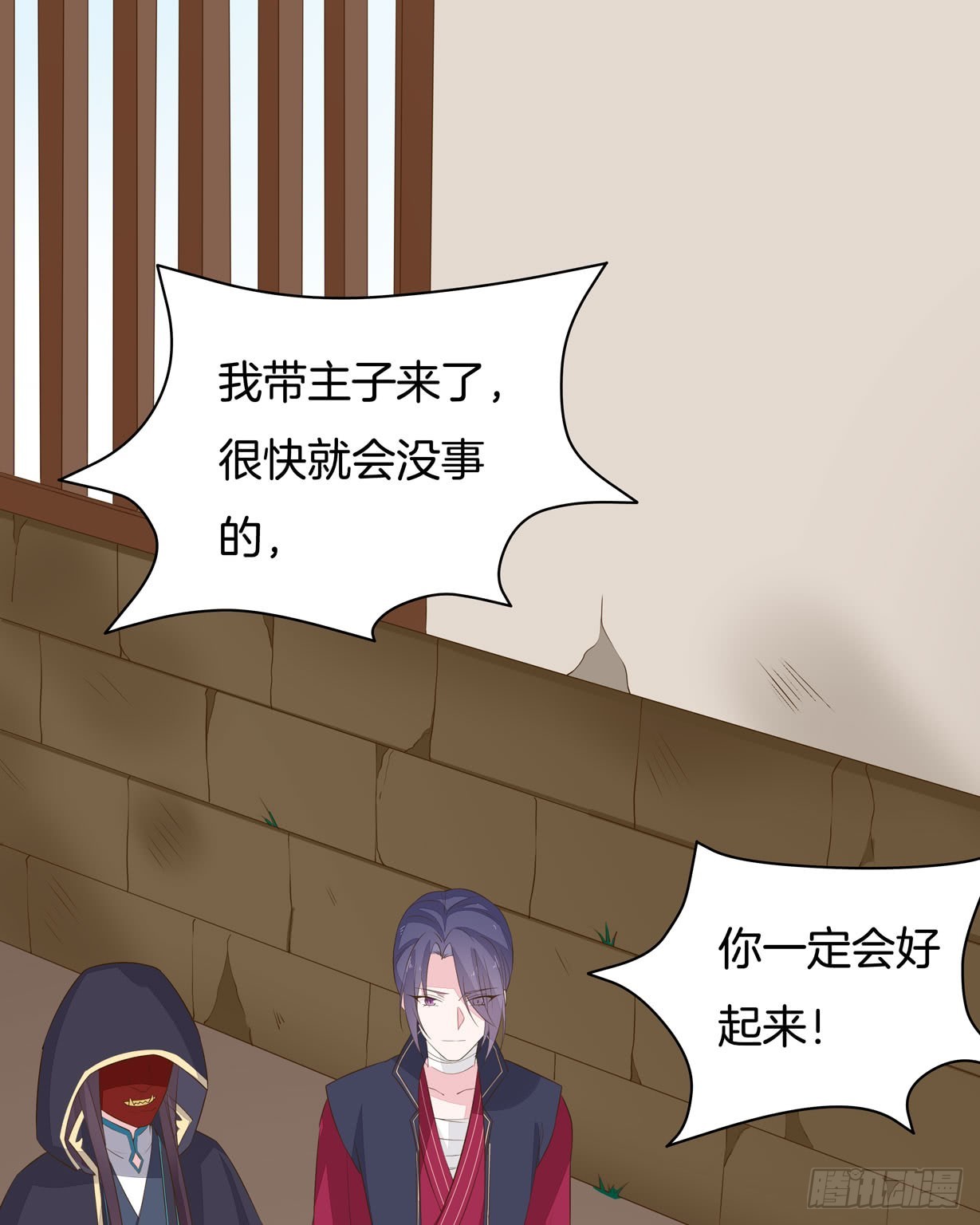 第三十六话 离魂之症17