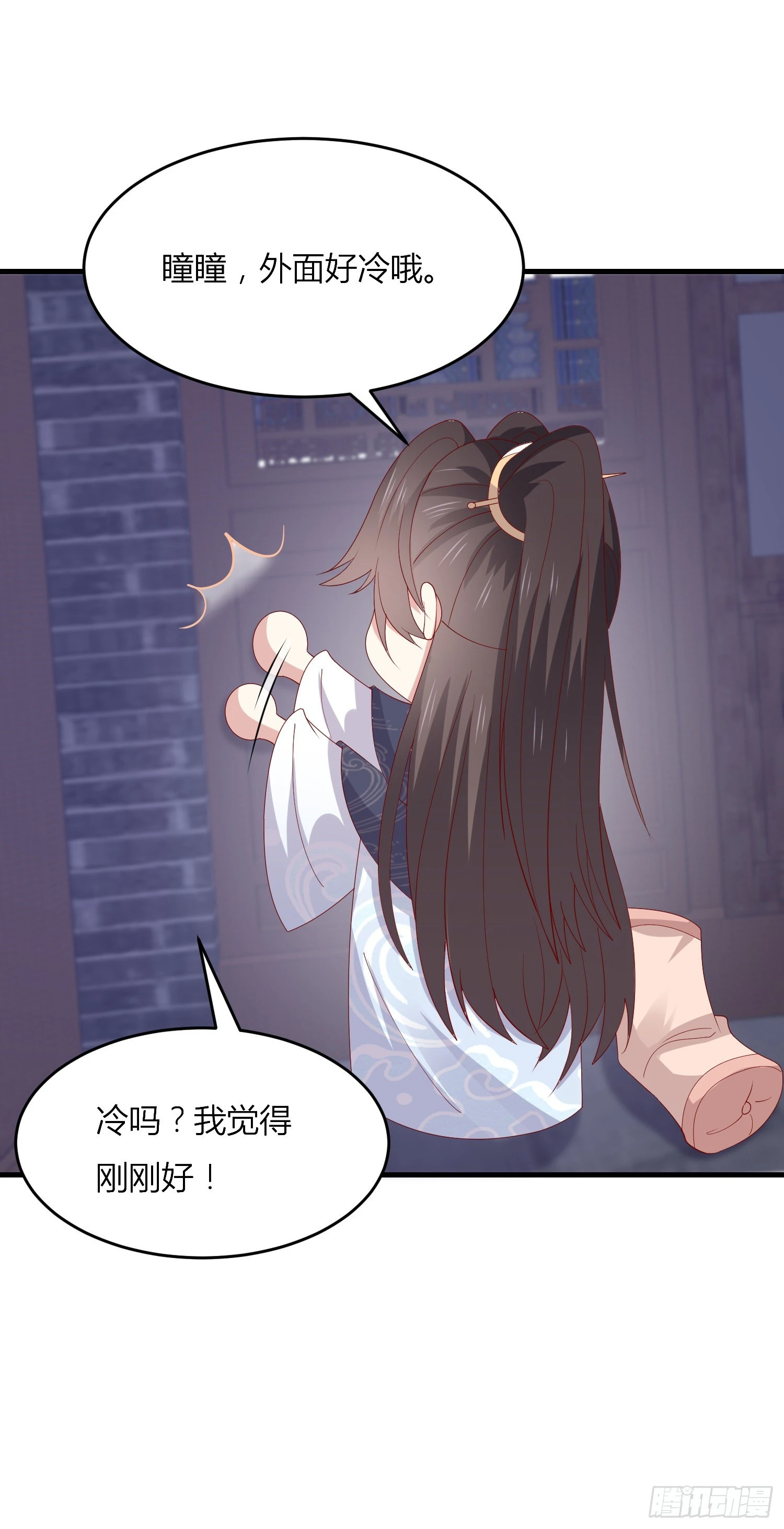 第三百三十四话 污言秽语17