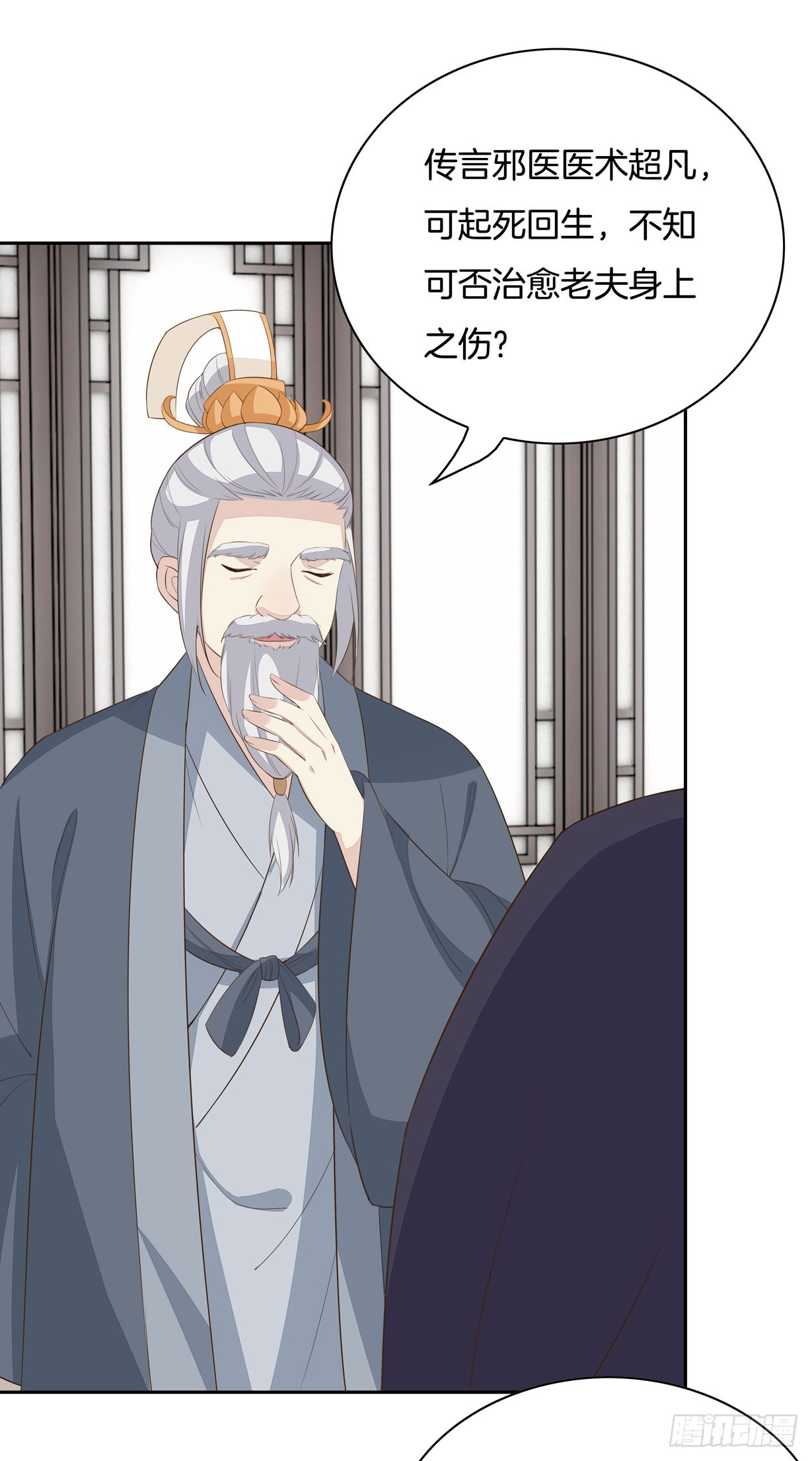 第三十五话 沦陷了吗？15
