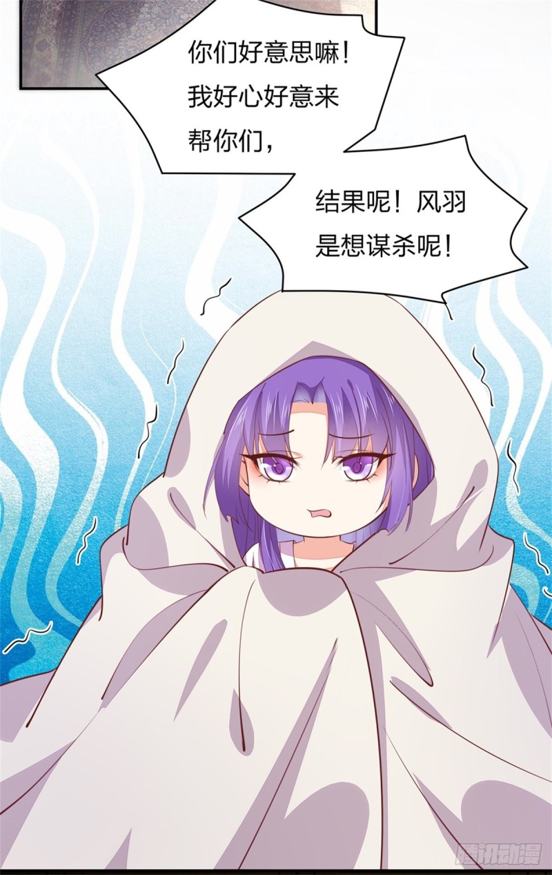 第一百十二话 神猪变人呐~33