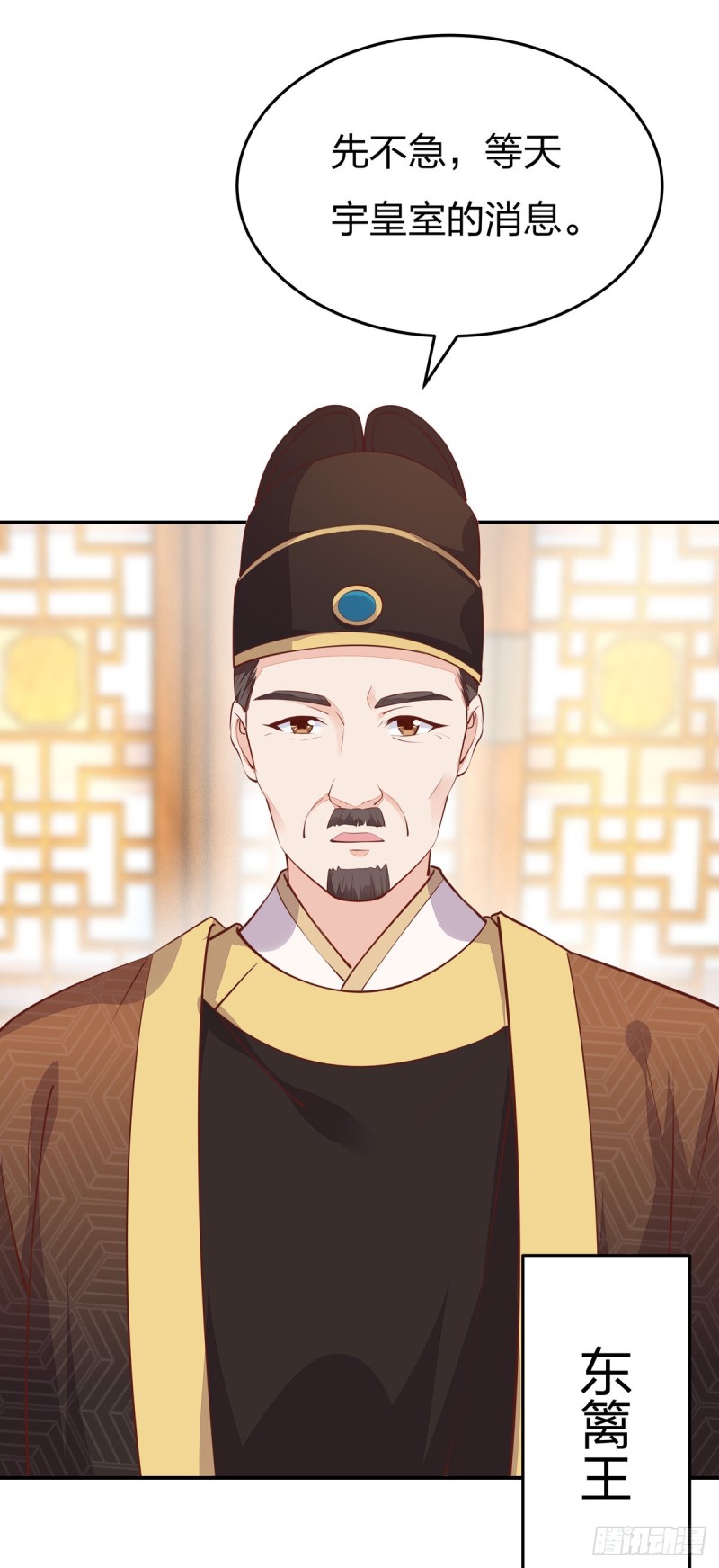 第一百零四话 腐蚀心房21
