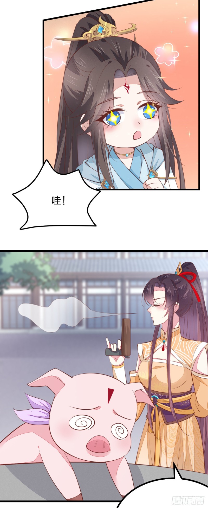 第一百二十四话 大杀器27
