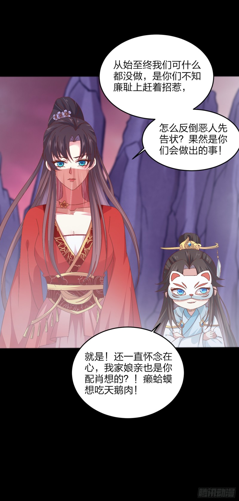 第一百六十六话 修罗场21
