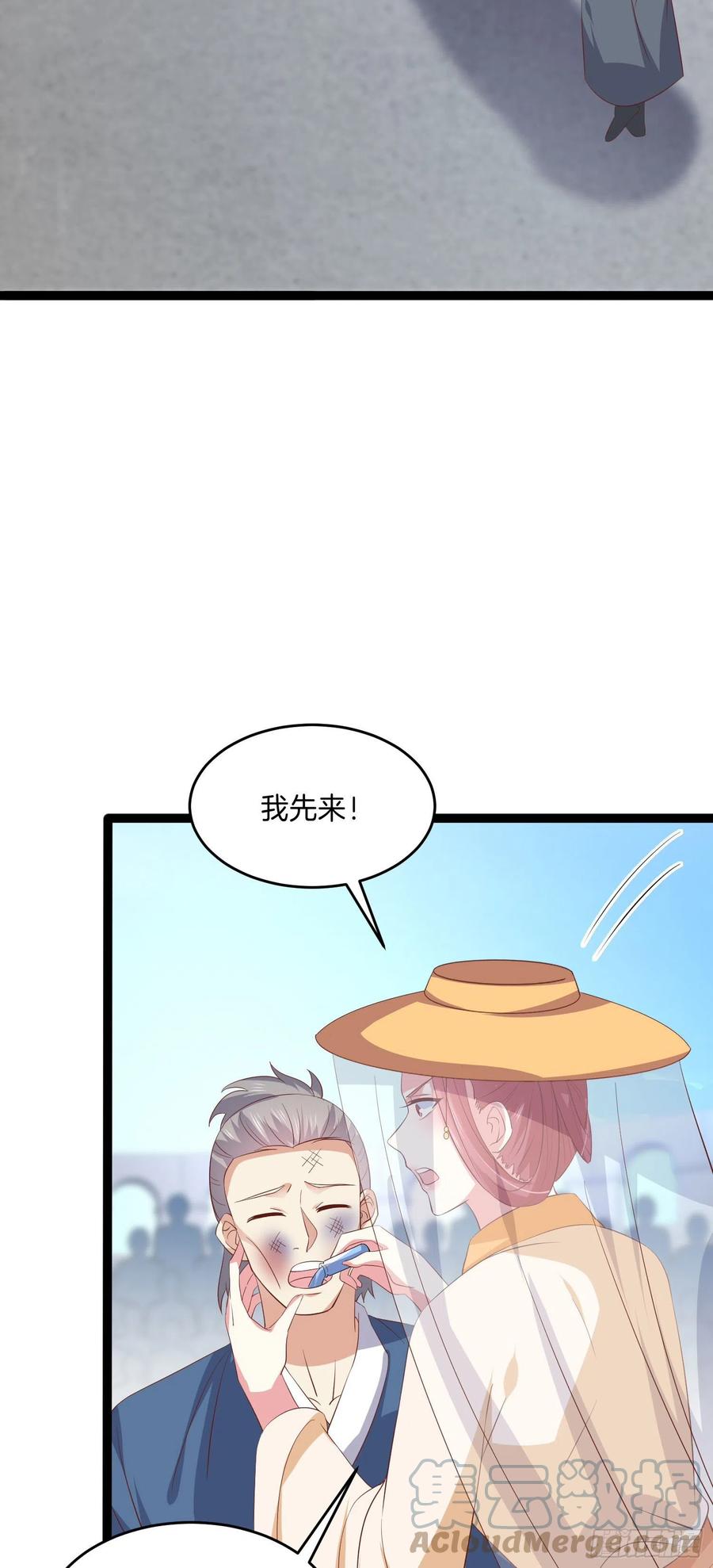 第二百三十二话 巅峰对决24