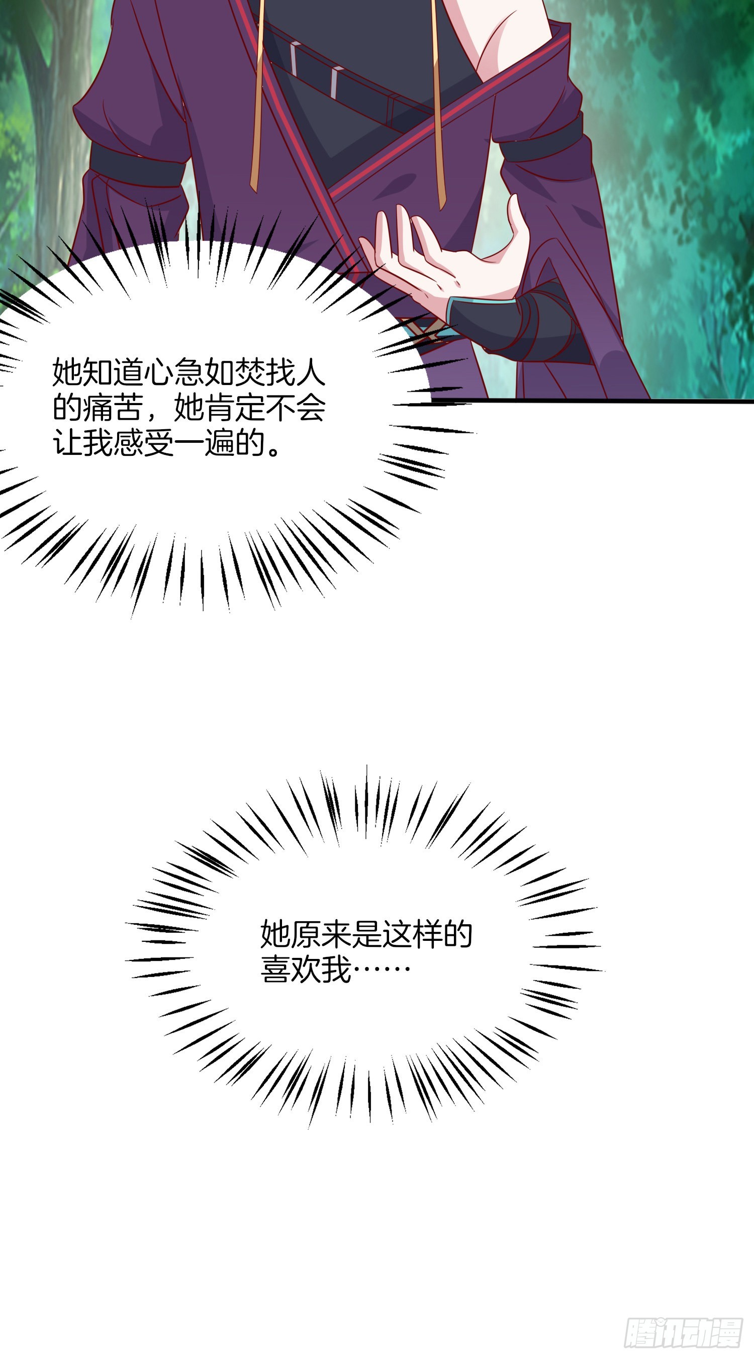 第三百一十七话 打脸了10