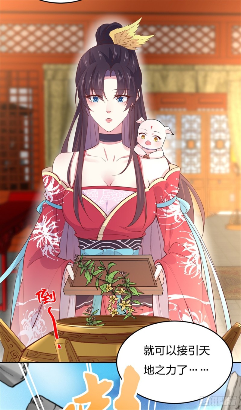 第一百零七话 瞳瞳炸了？20