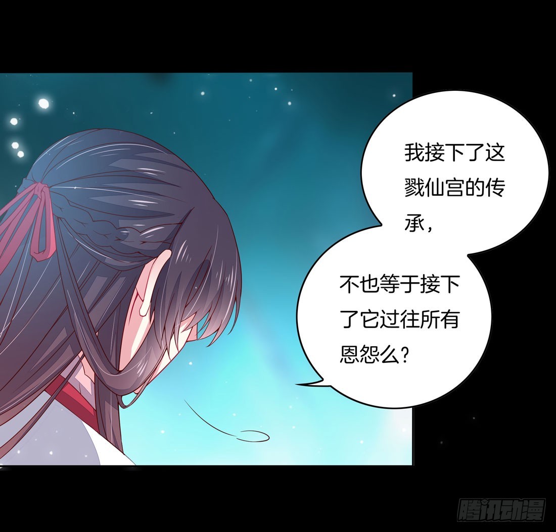 第十二话 威胁27