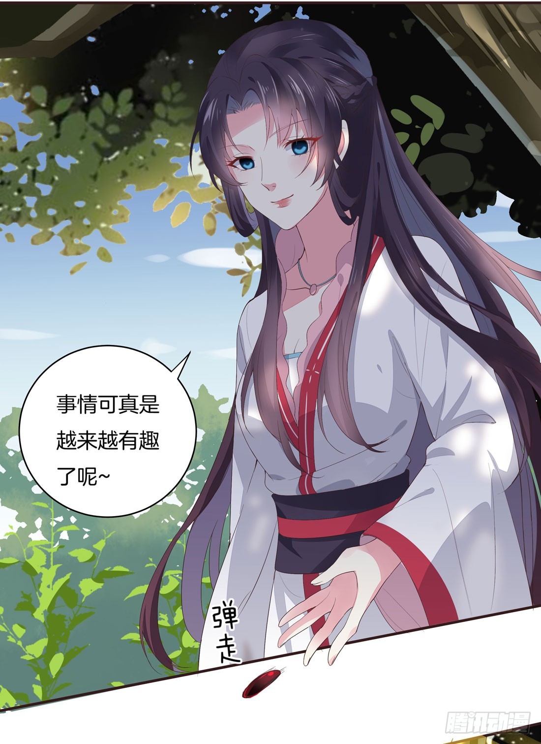 第七话 这滔天仇恨我接下了31