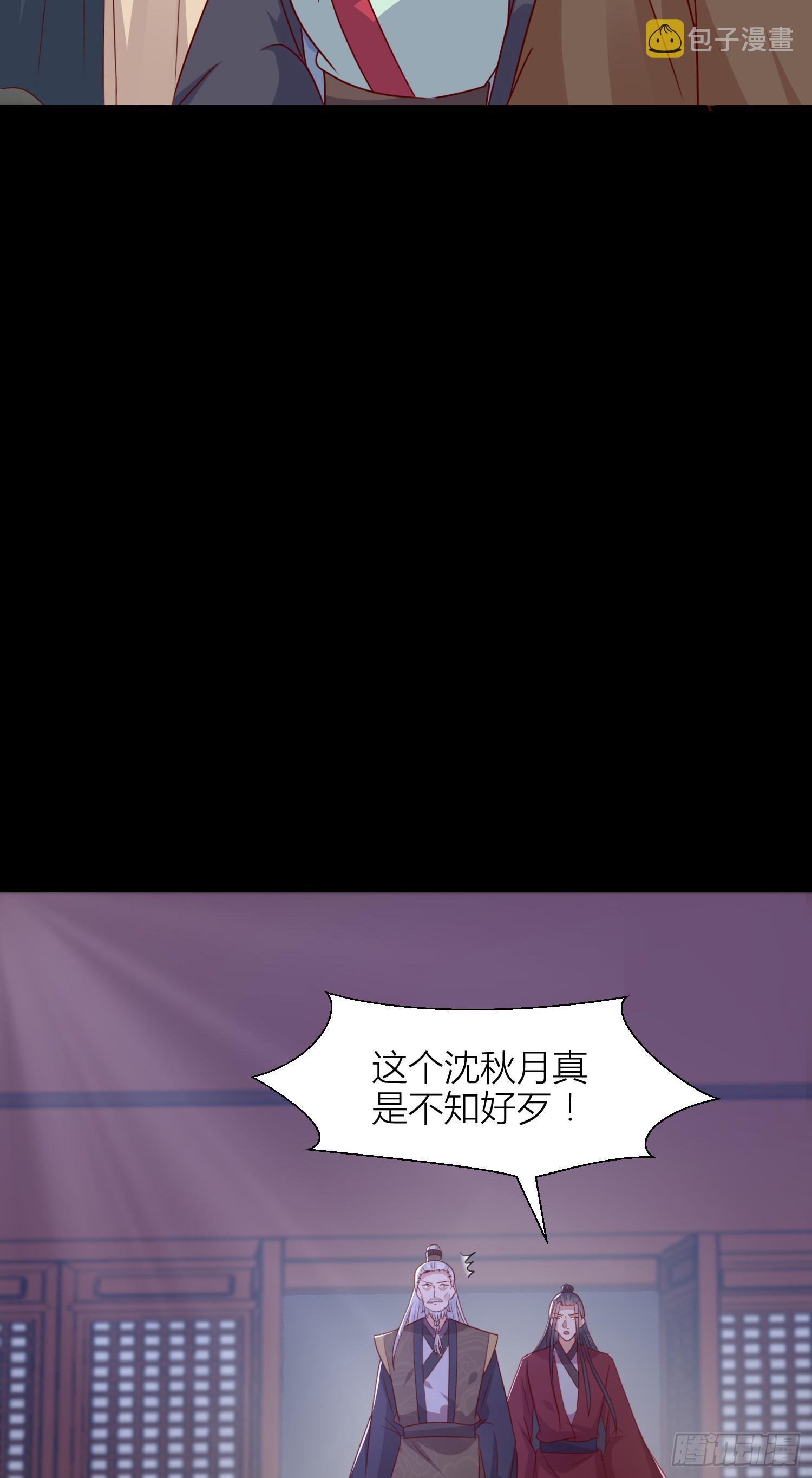 第三百四十四话 猪猪VS鼠鼠19