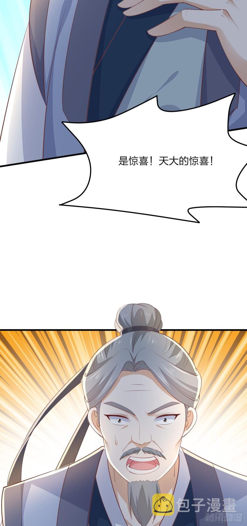 第一百五十三话 矜持一点32