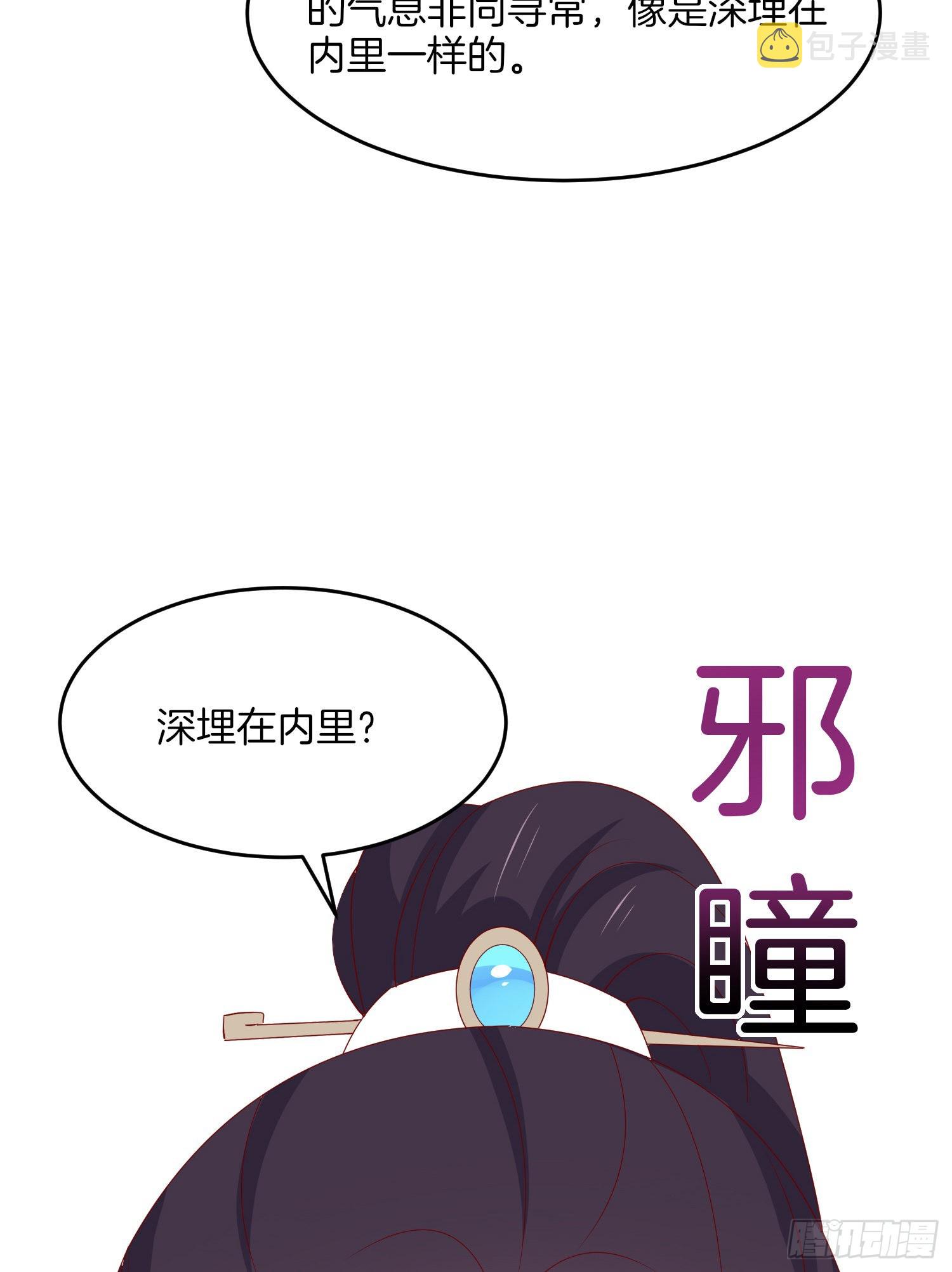 第三百二十二话 阴谋再起13