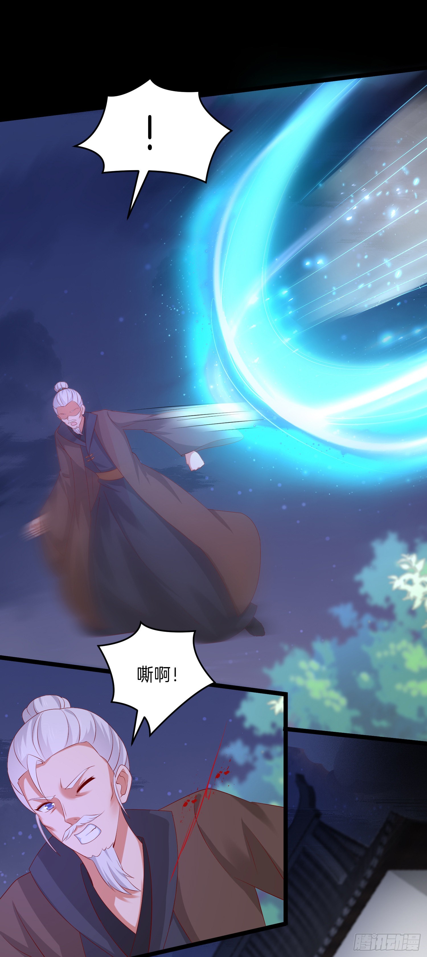 第三百零六话 妇唱夫随15
