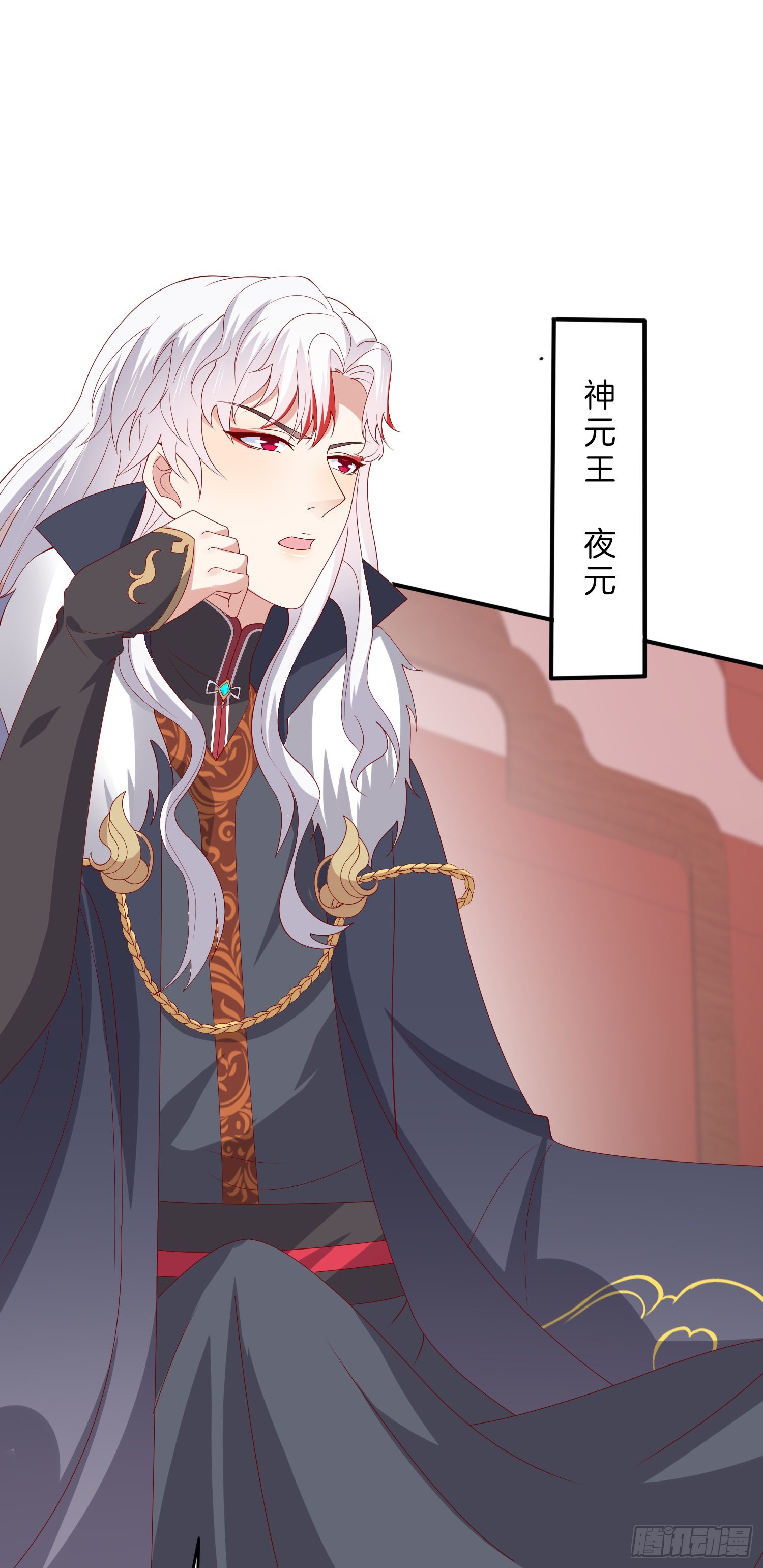 第三百二十三话 尊主大杀四方6