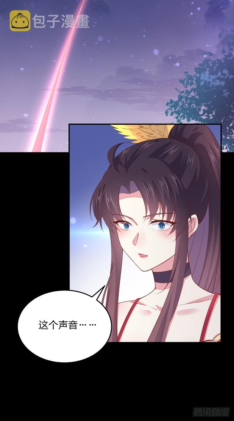 第一百零九话 暗中窥视8