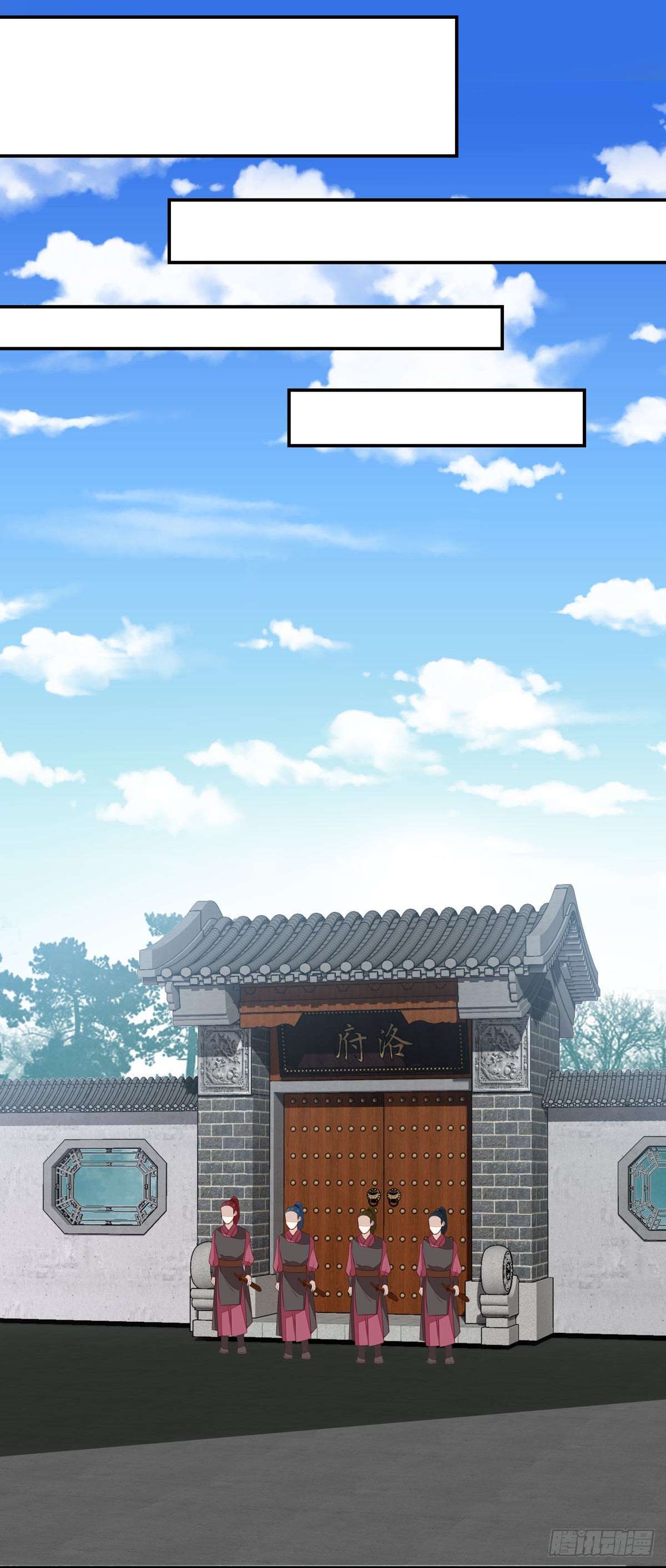 第六十六话 以身代之1