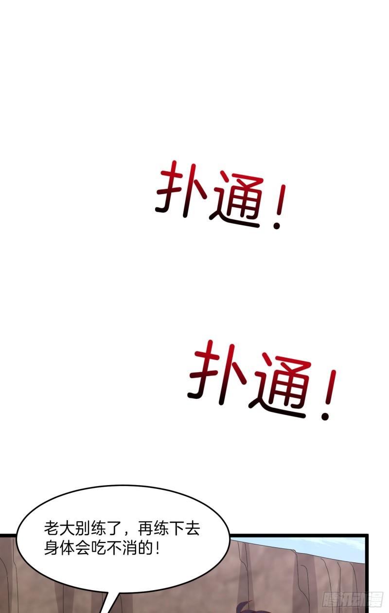 第二百九十八话 死变态15