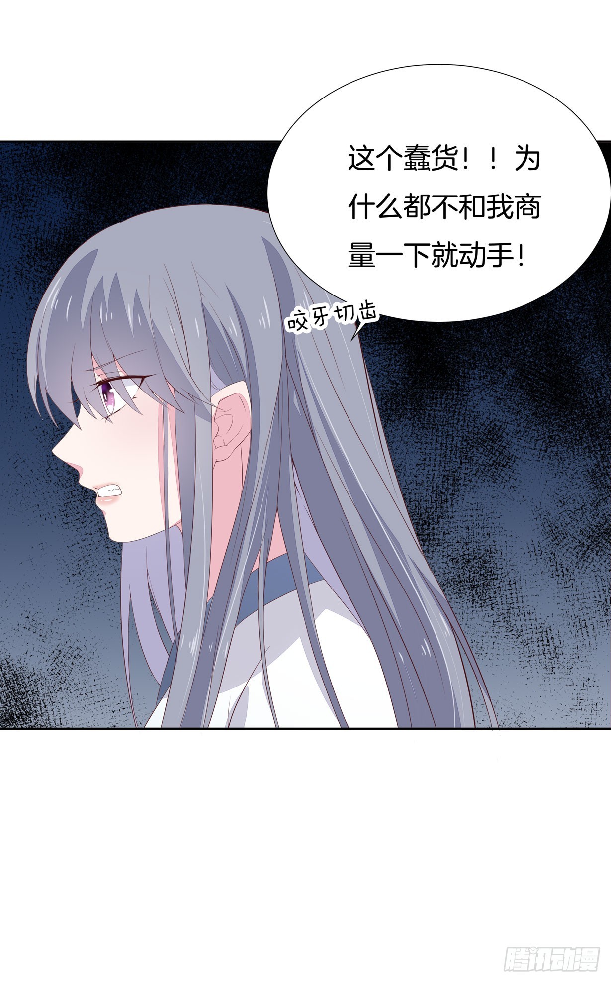 第二十话 事败速来3