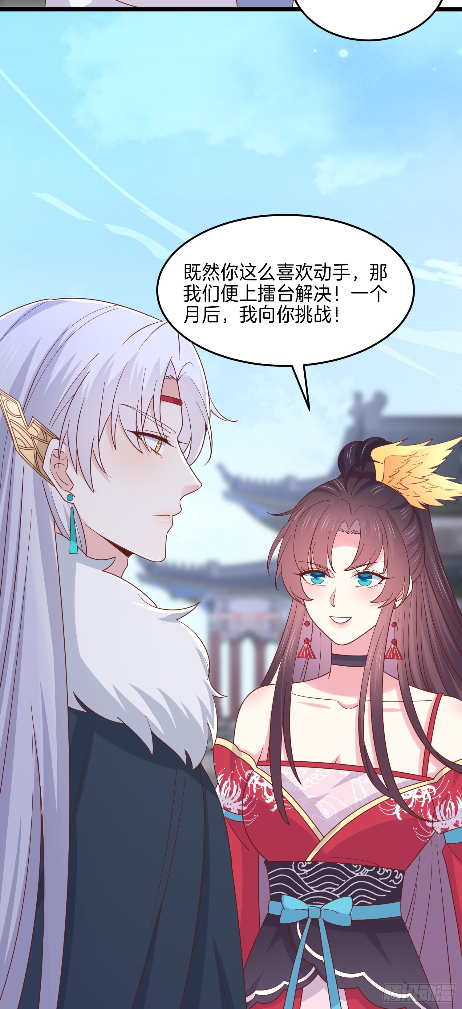 第二百七十六话 渣男语录23