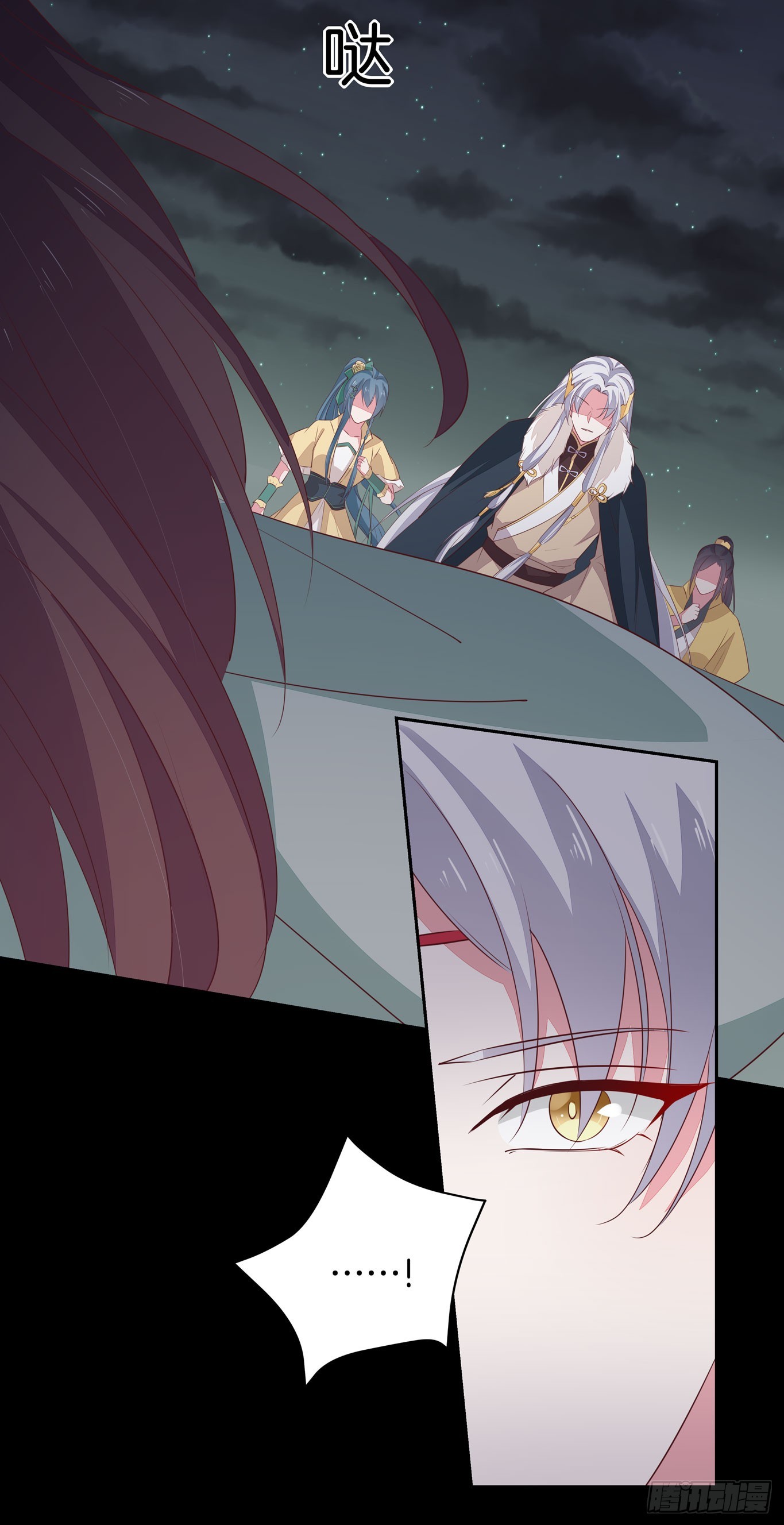 第四十四话 恶毒小师妹10