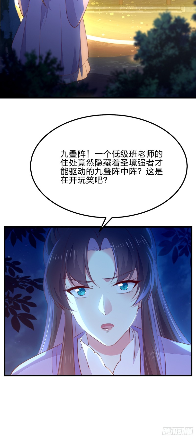 第一百四十二话 惩罚play？12
