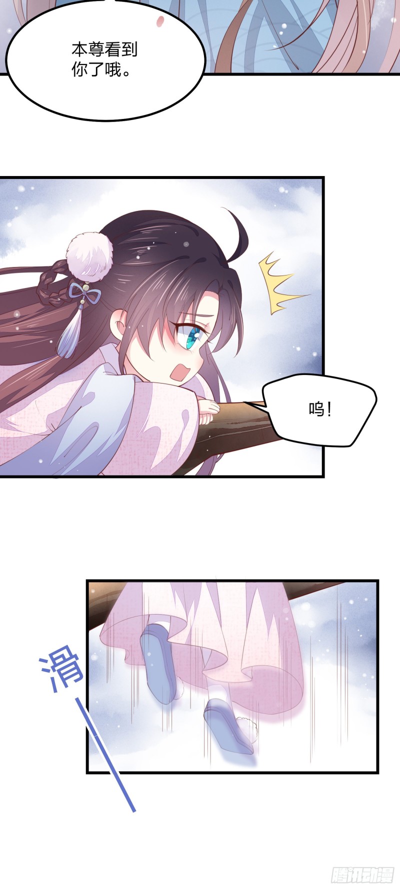 情人节特别play11