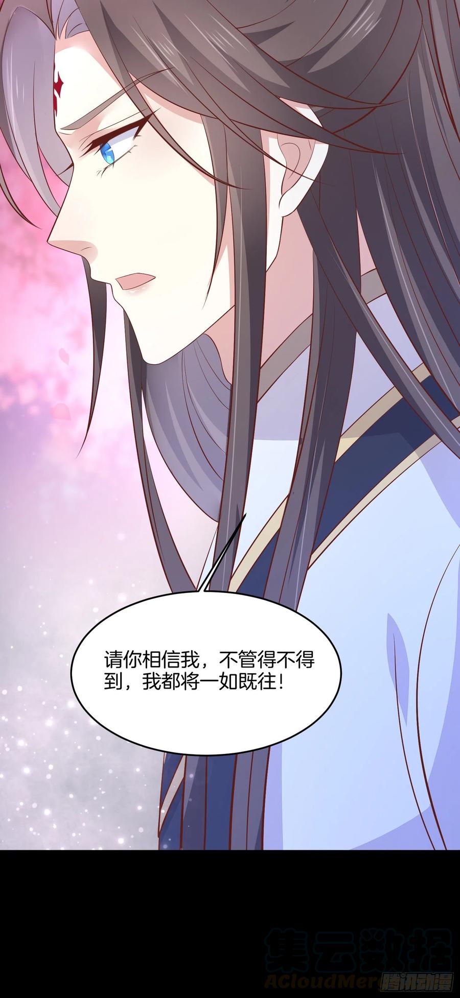 第一百九十九话 公主抱32
