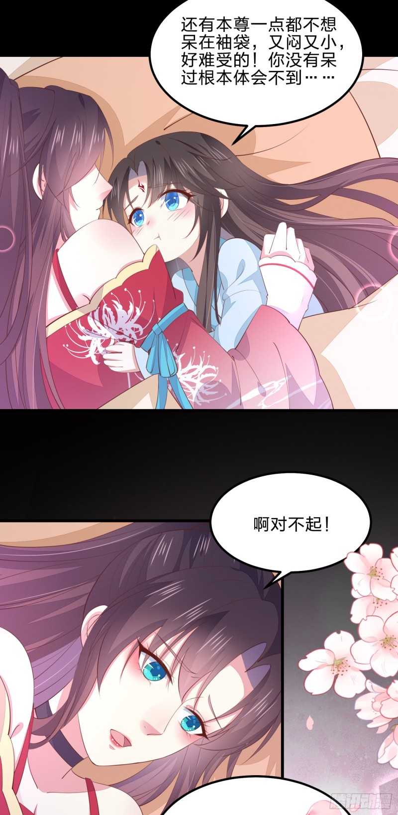 第一百四十话 蠢直男注孤生9