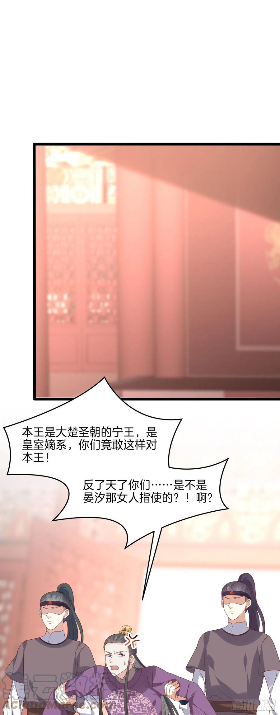 第二百四十一话 夫妇俩12
