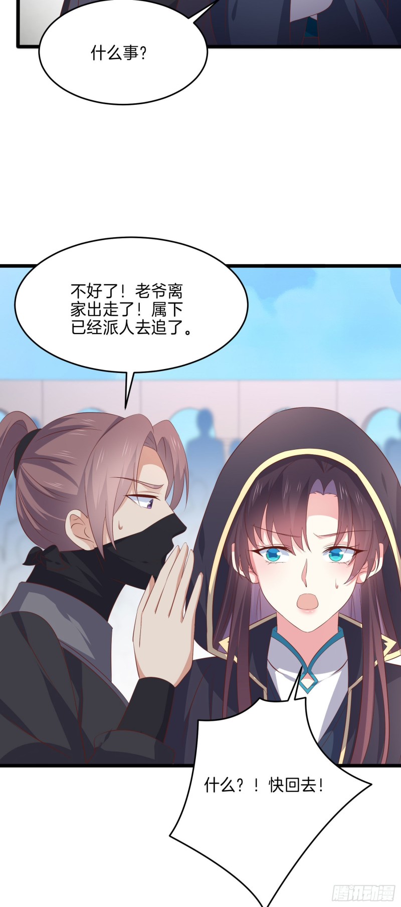 第二百三十三话 狠虐23